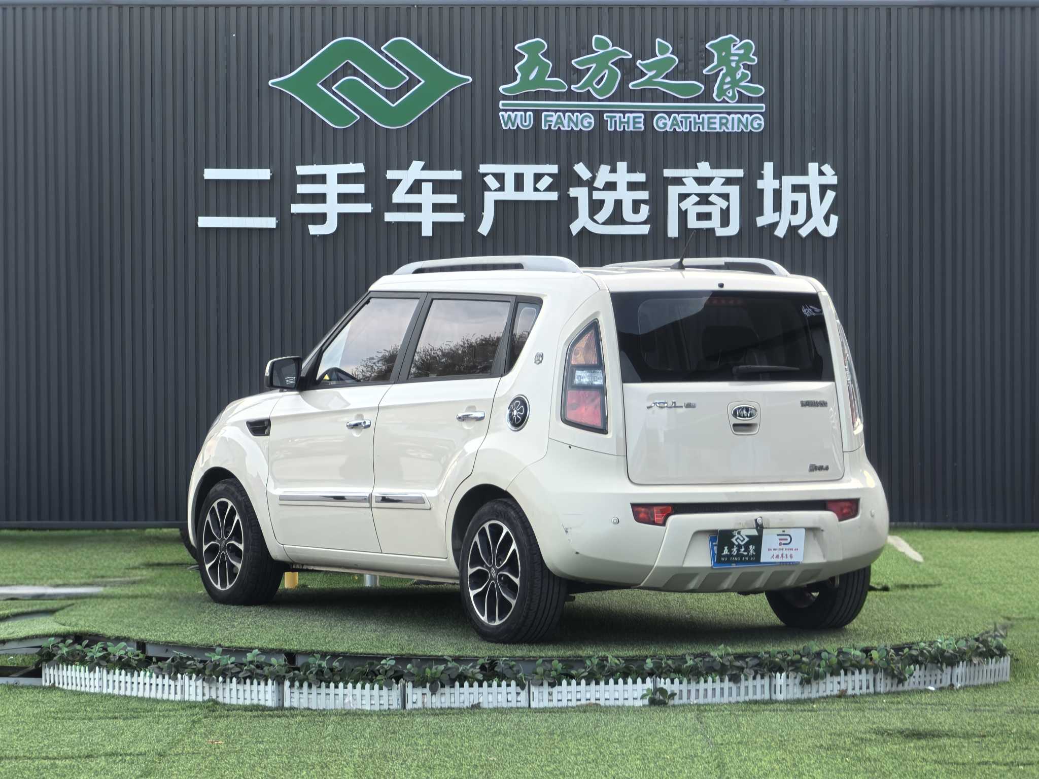 Kia Soul 2015 immagine di auto #19