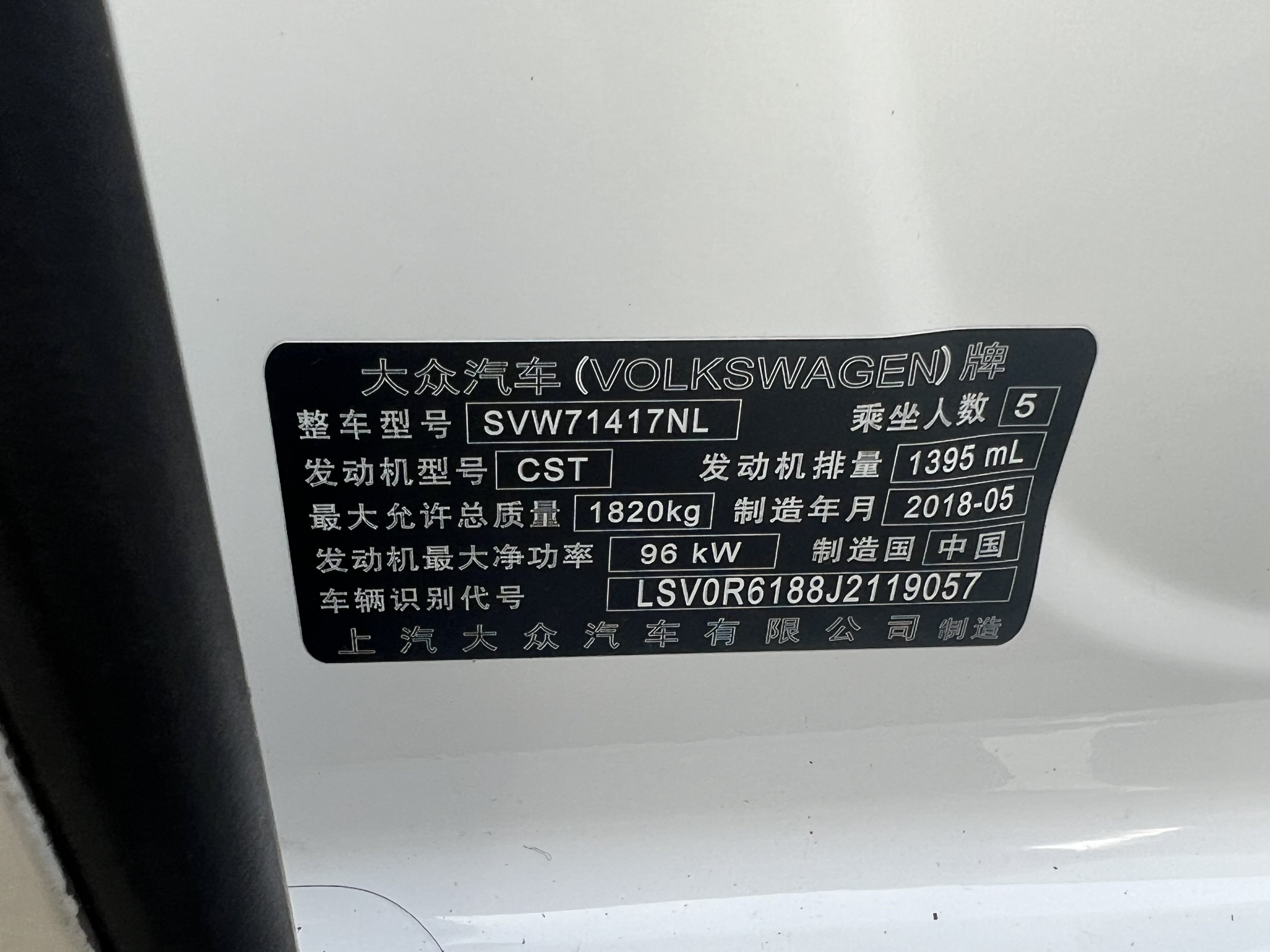 Volkswagen Cross Lavida 2018 immagine di auto #19