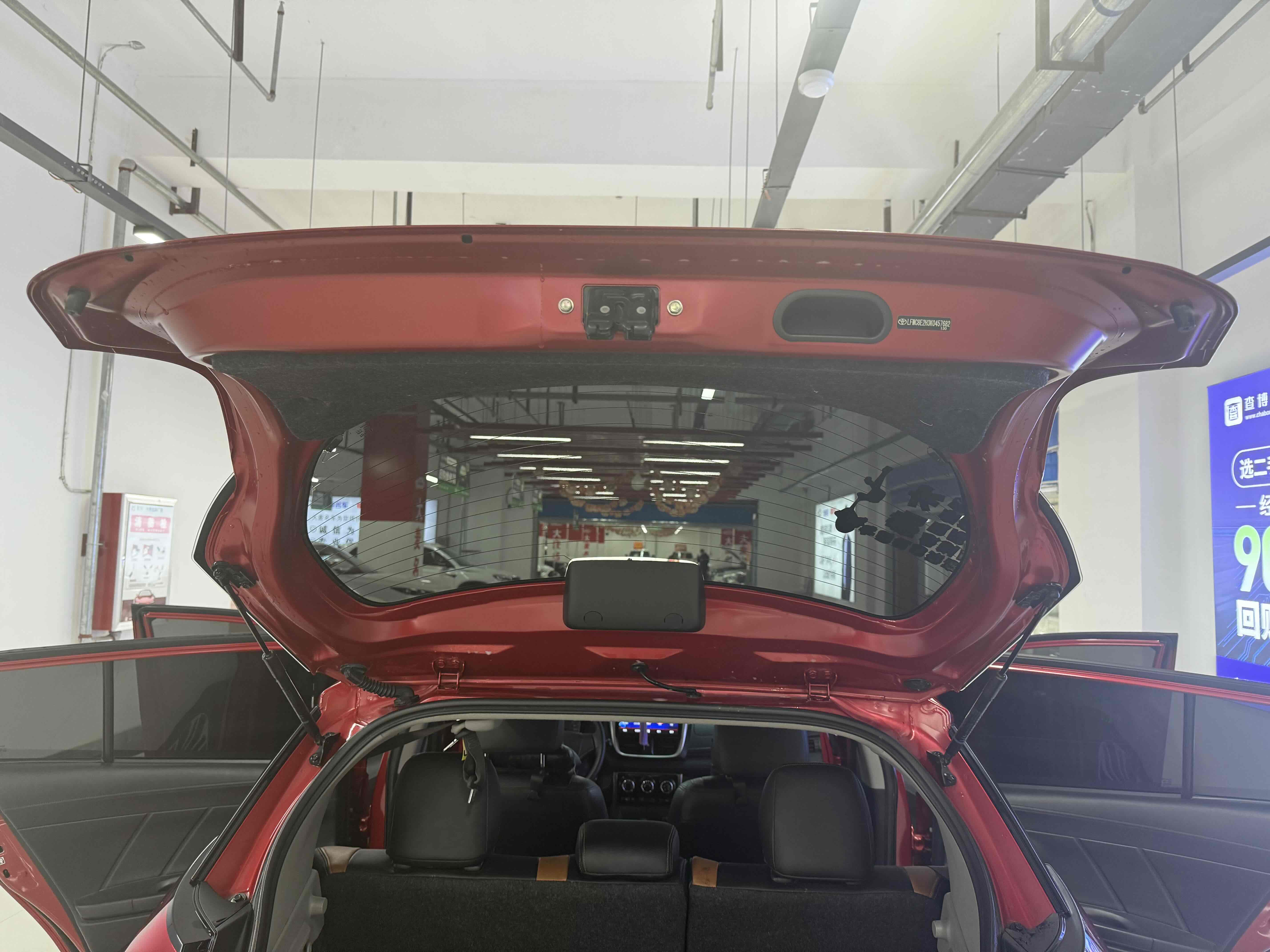 Toyota Vios FS 2019 immagine di auto #19