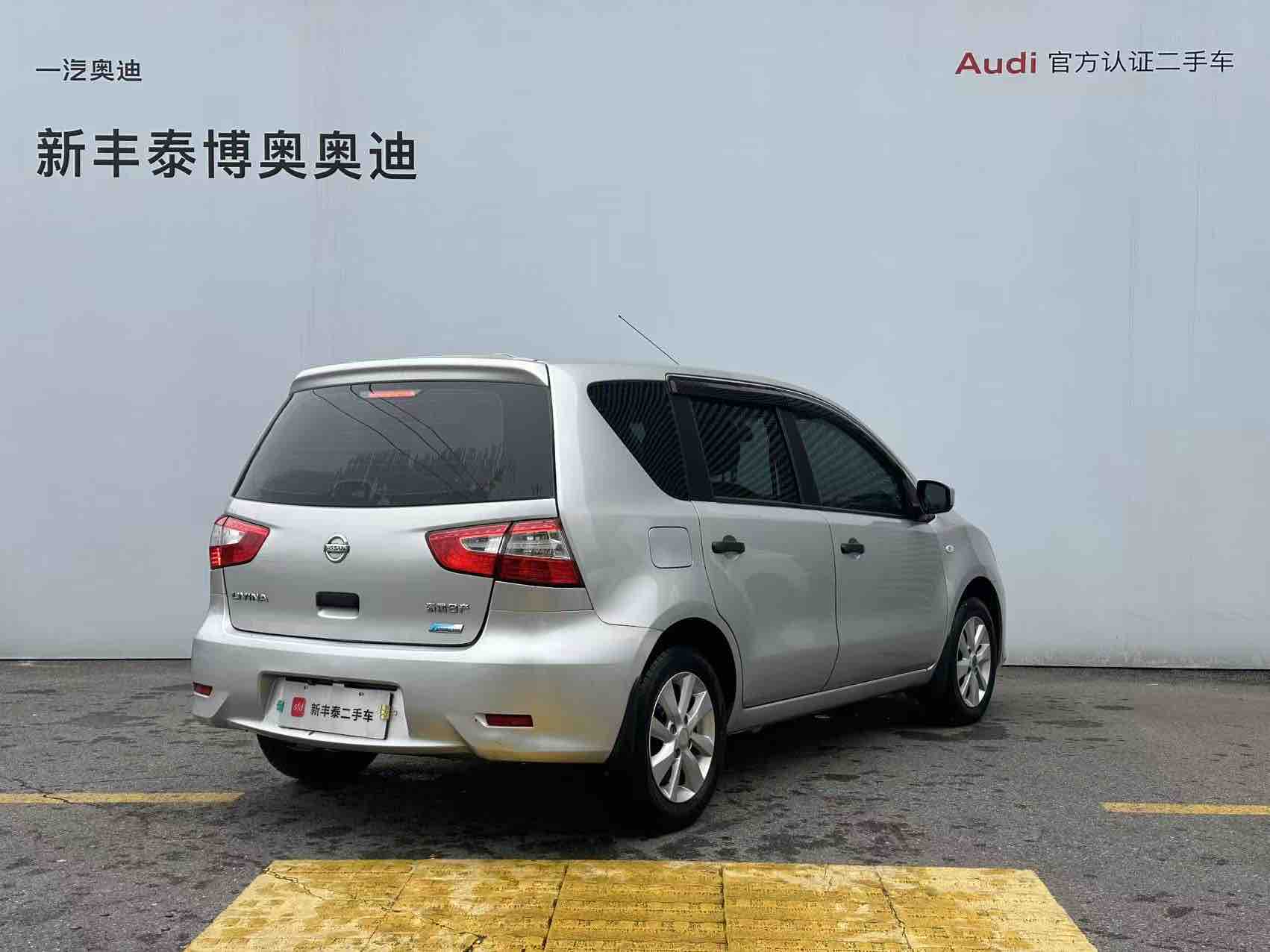 Nissan Livina 2017 imagem de carro #19