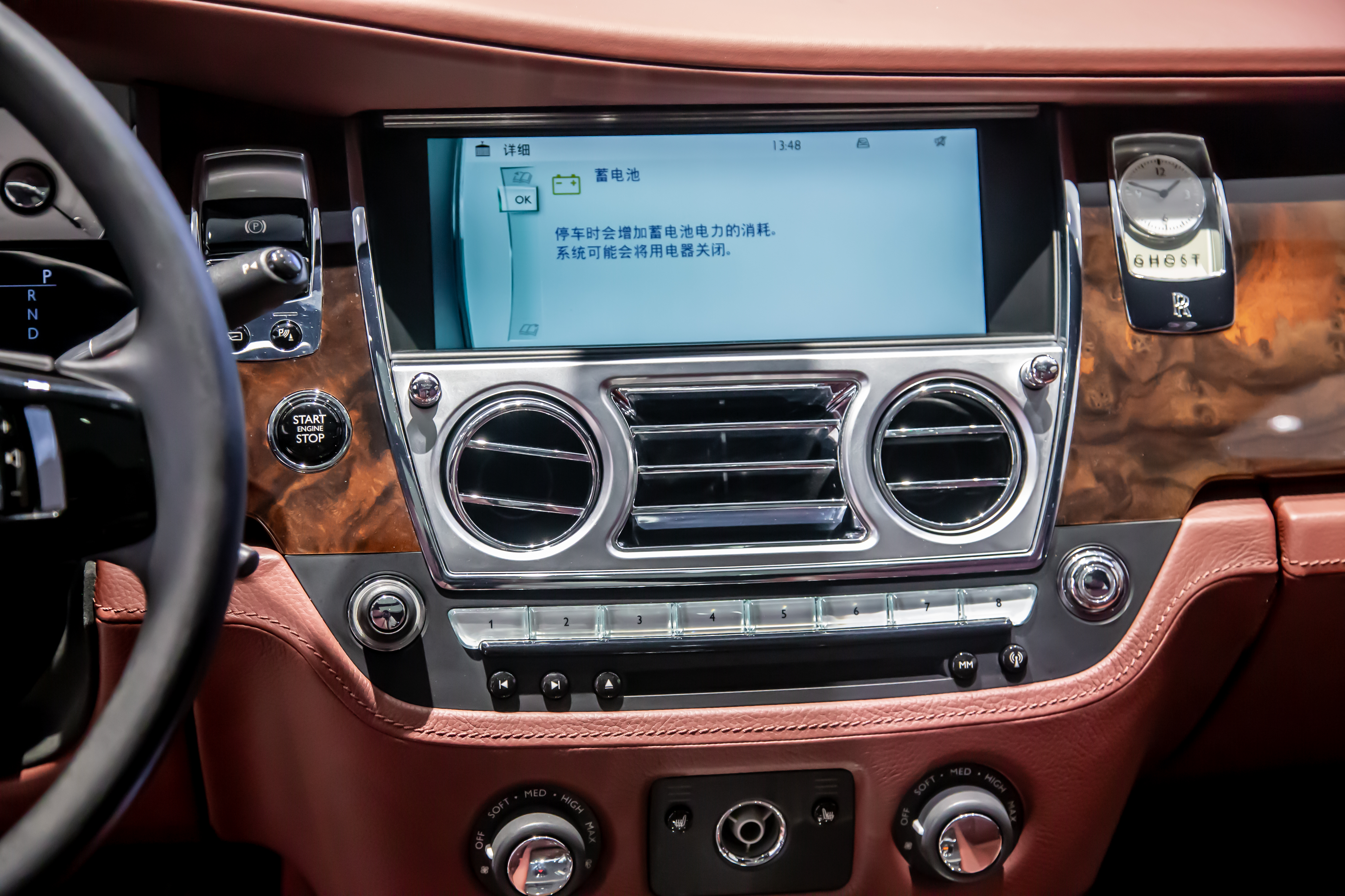 劳斯莱斯 古思特 2017 汽车图片 #19