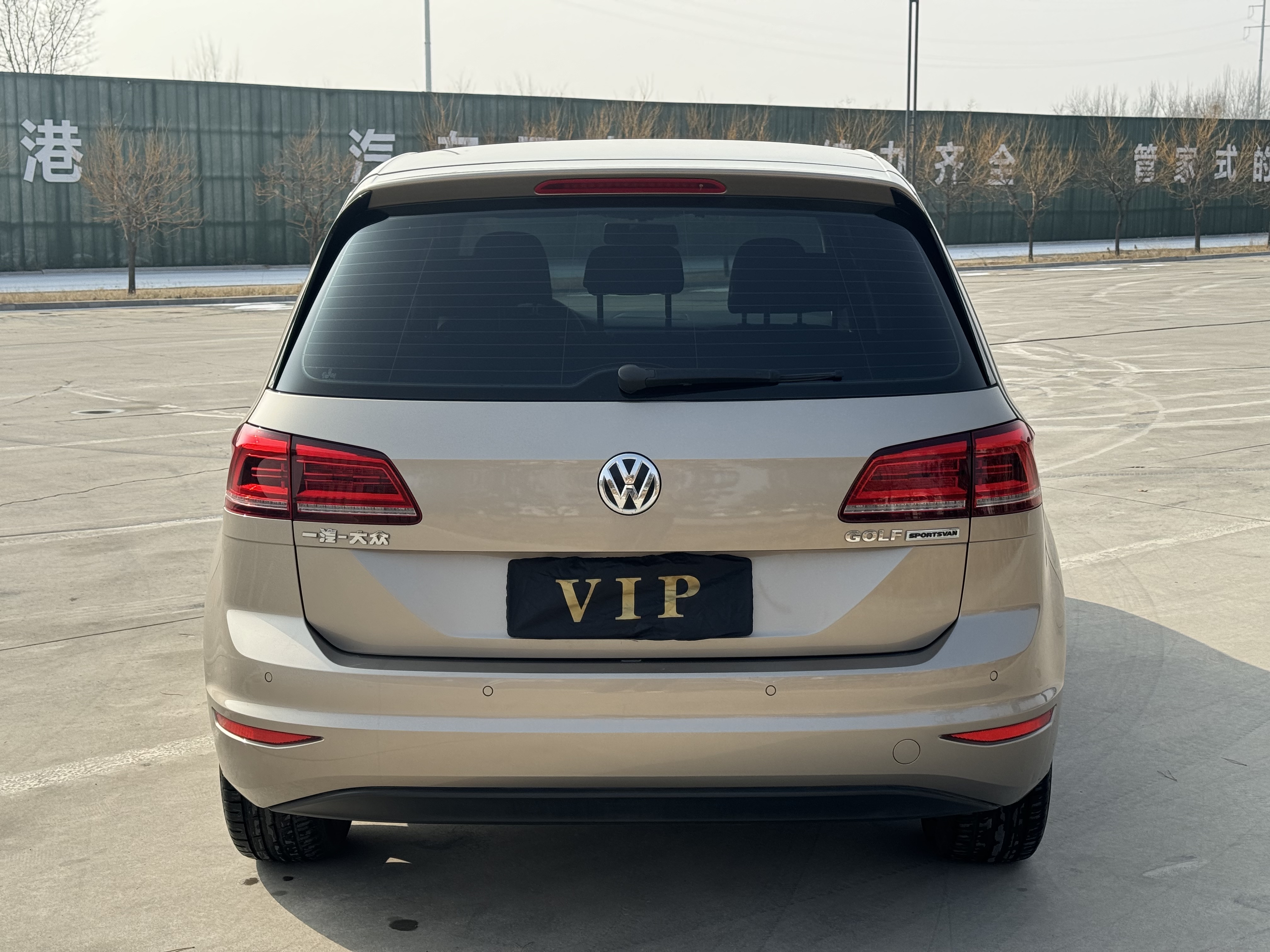 大众 高尔夫·嘉旅 2016 #19 大众 高尔夫·嘉旅 2016 汽车图片 #19