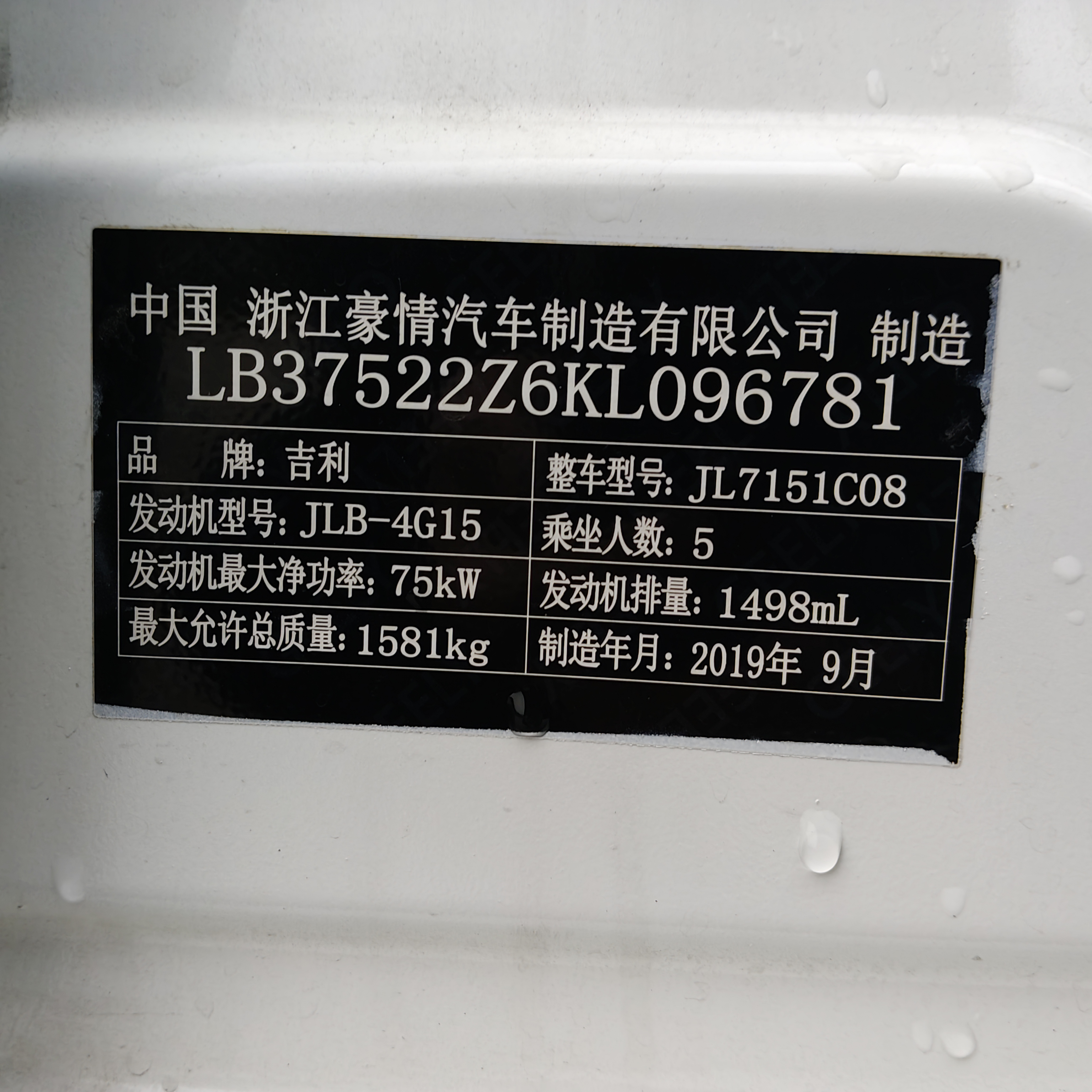 Vision X3 2020 car image #19
