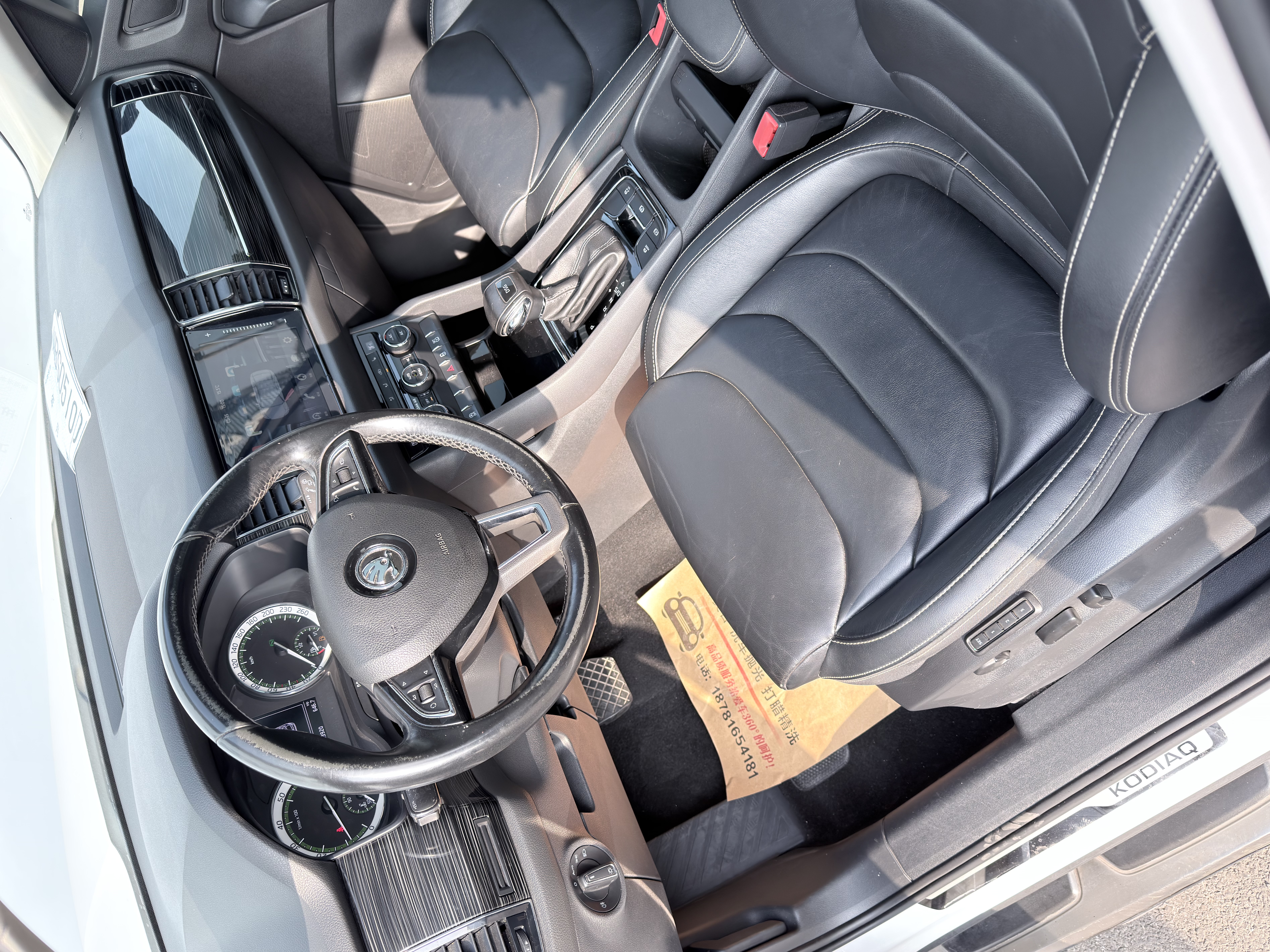 Skoda Kodiaq 2018 صورة سيارة #19