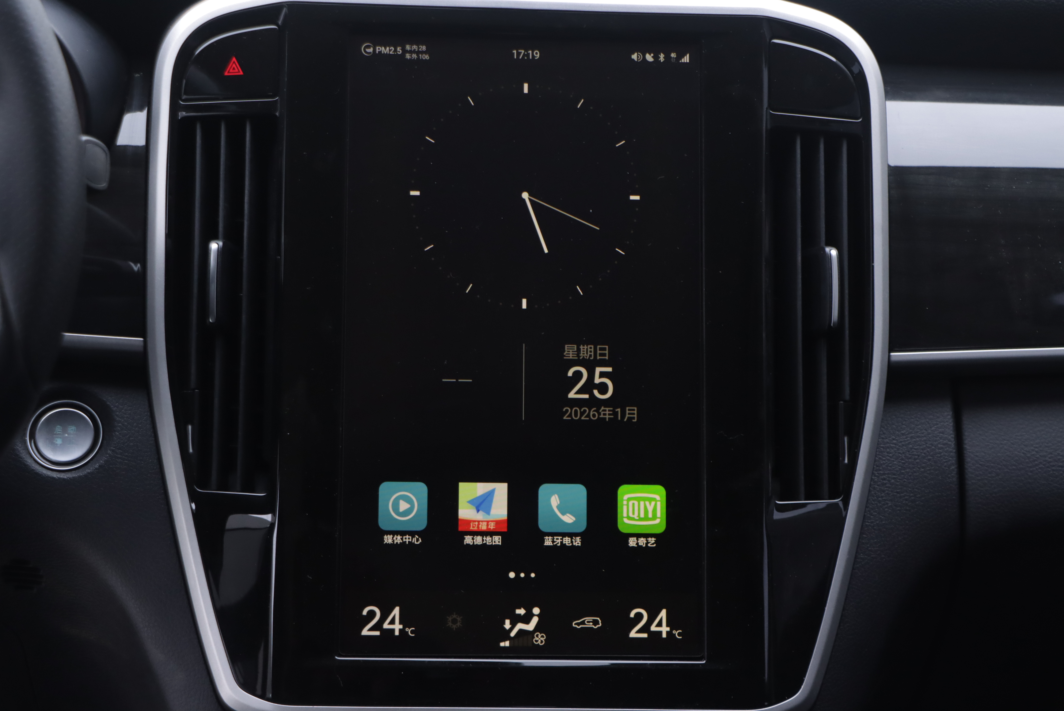 BYD Song MAX 2018 car image #19