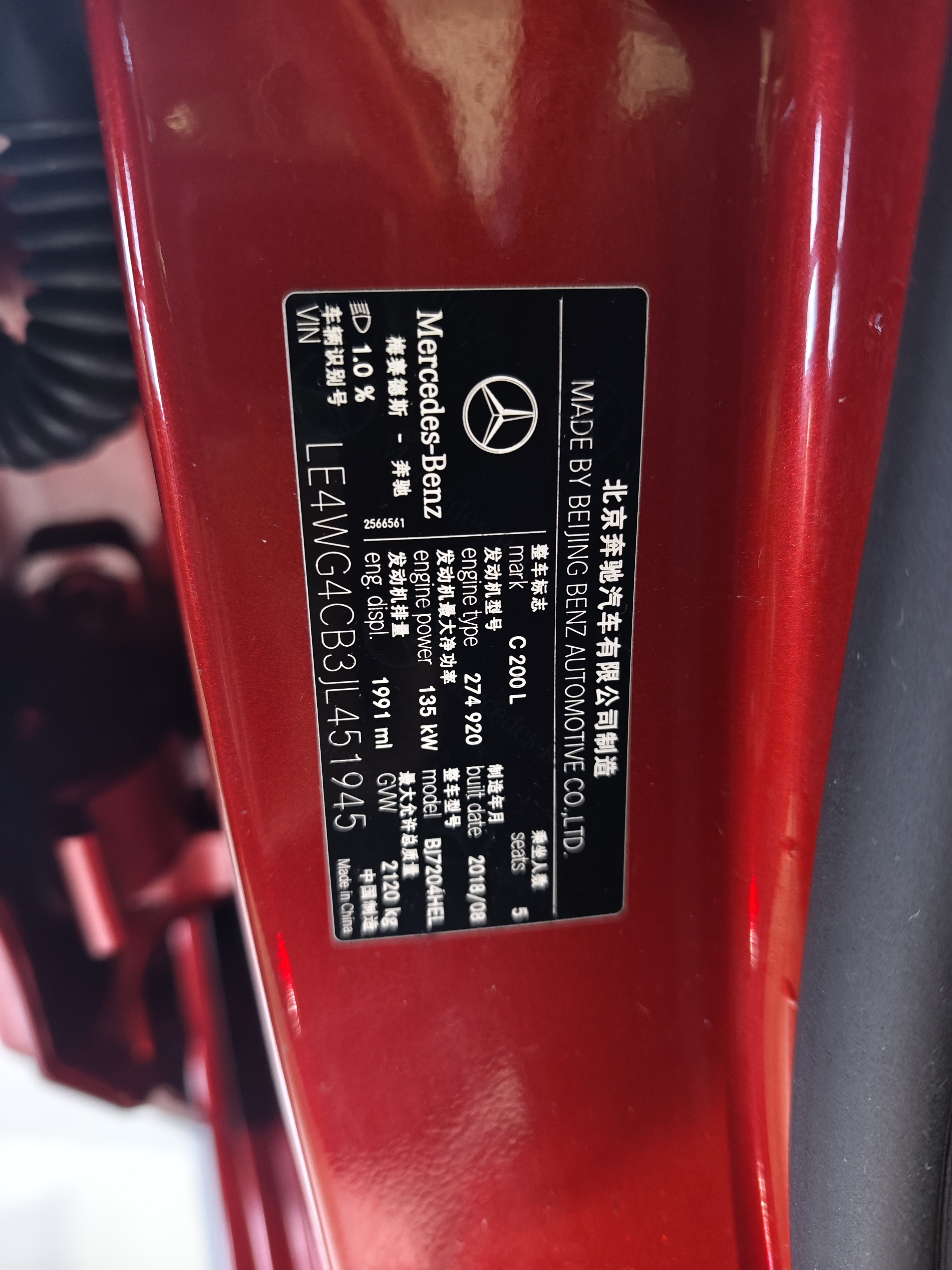 Mercedes-Benz C Class 2018 car image #19