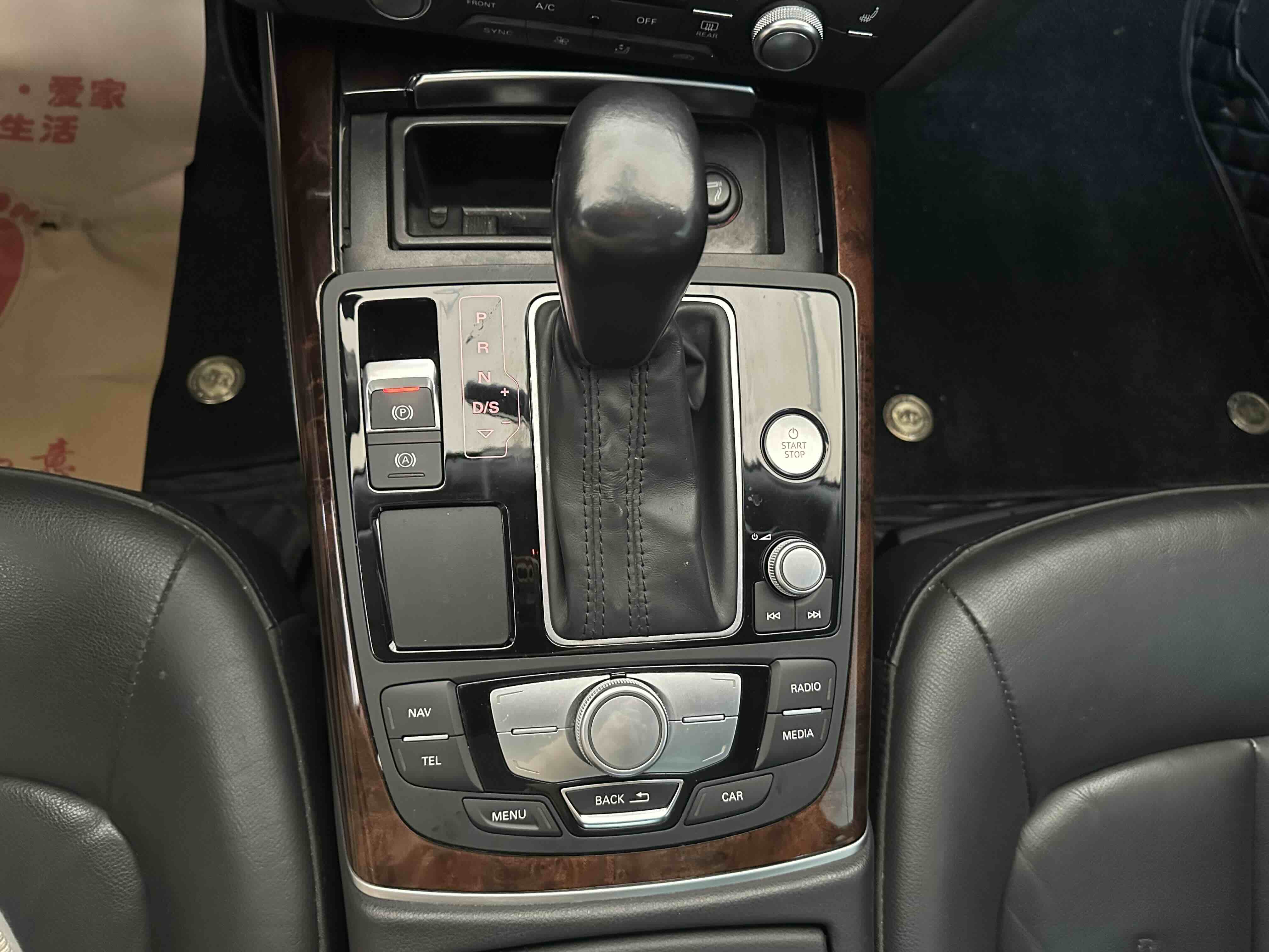 Audi A6L New Energy 2017 car image #19