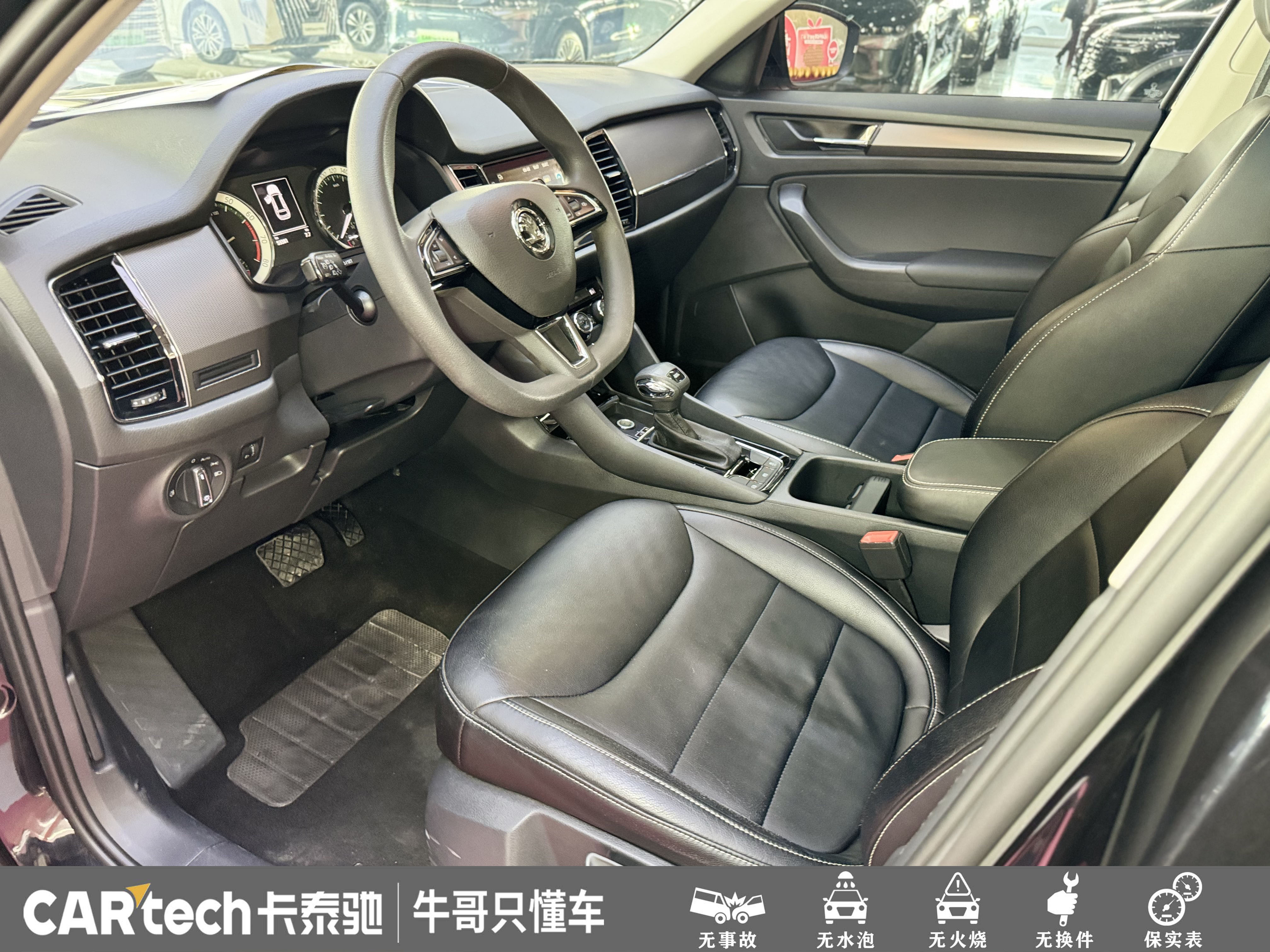 Skoda Kodiaq 2019 immagine di auto #19