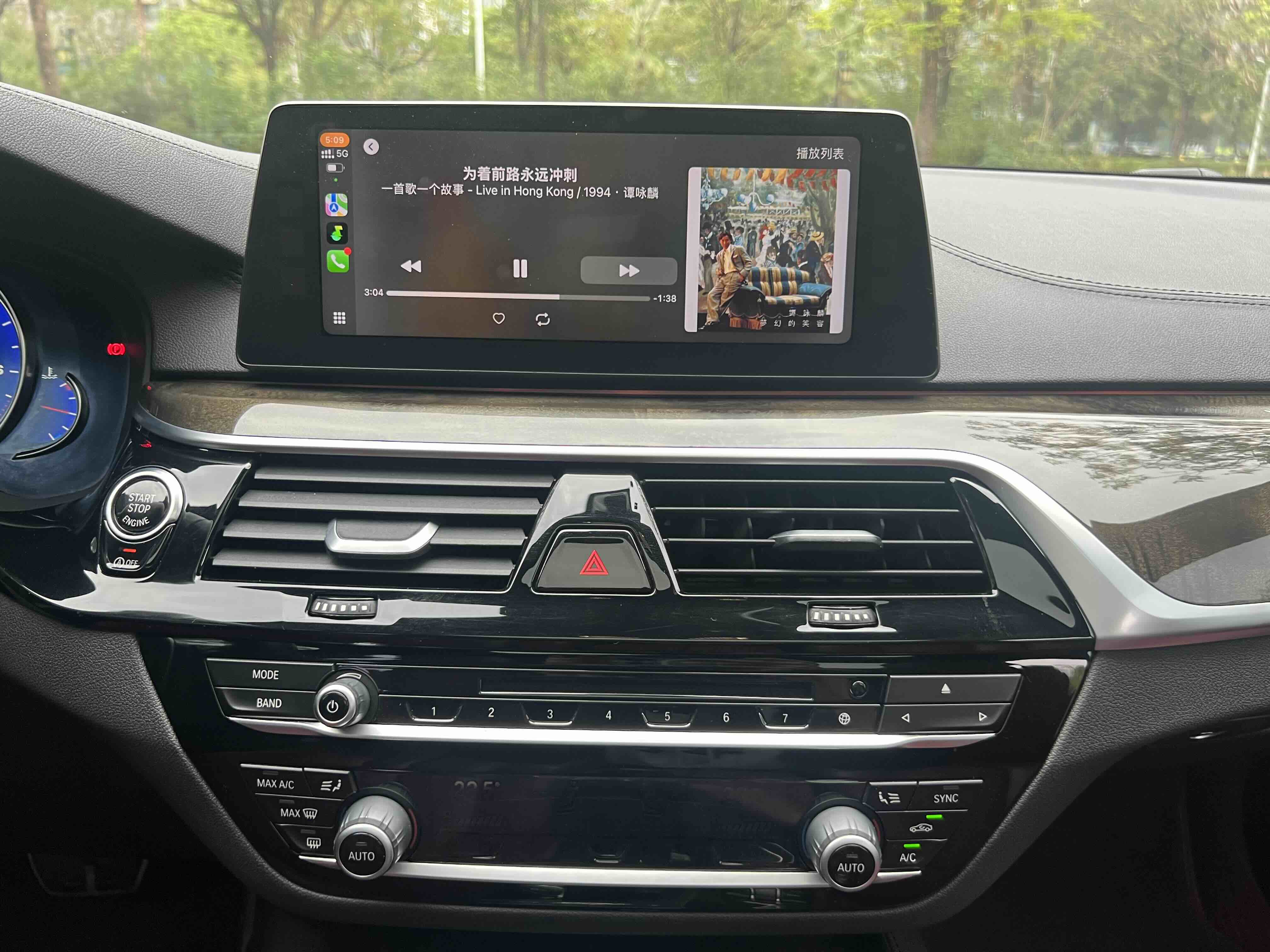 BMW 5 Series 2017 car image #19