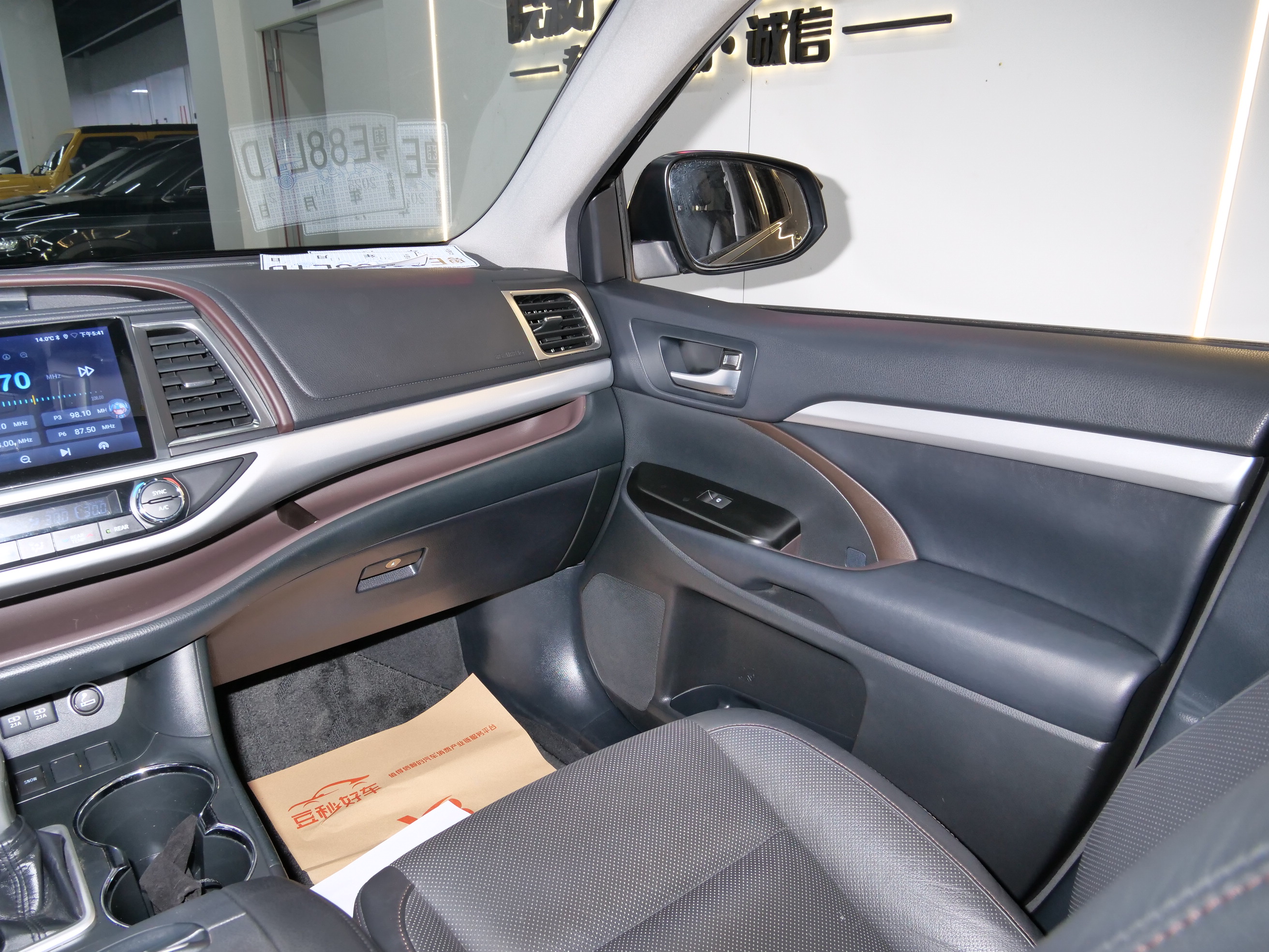 Toyota Bozhi 7 2018 #19 Toyota Bozhi 7 2018 car image #19