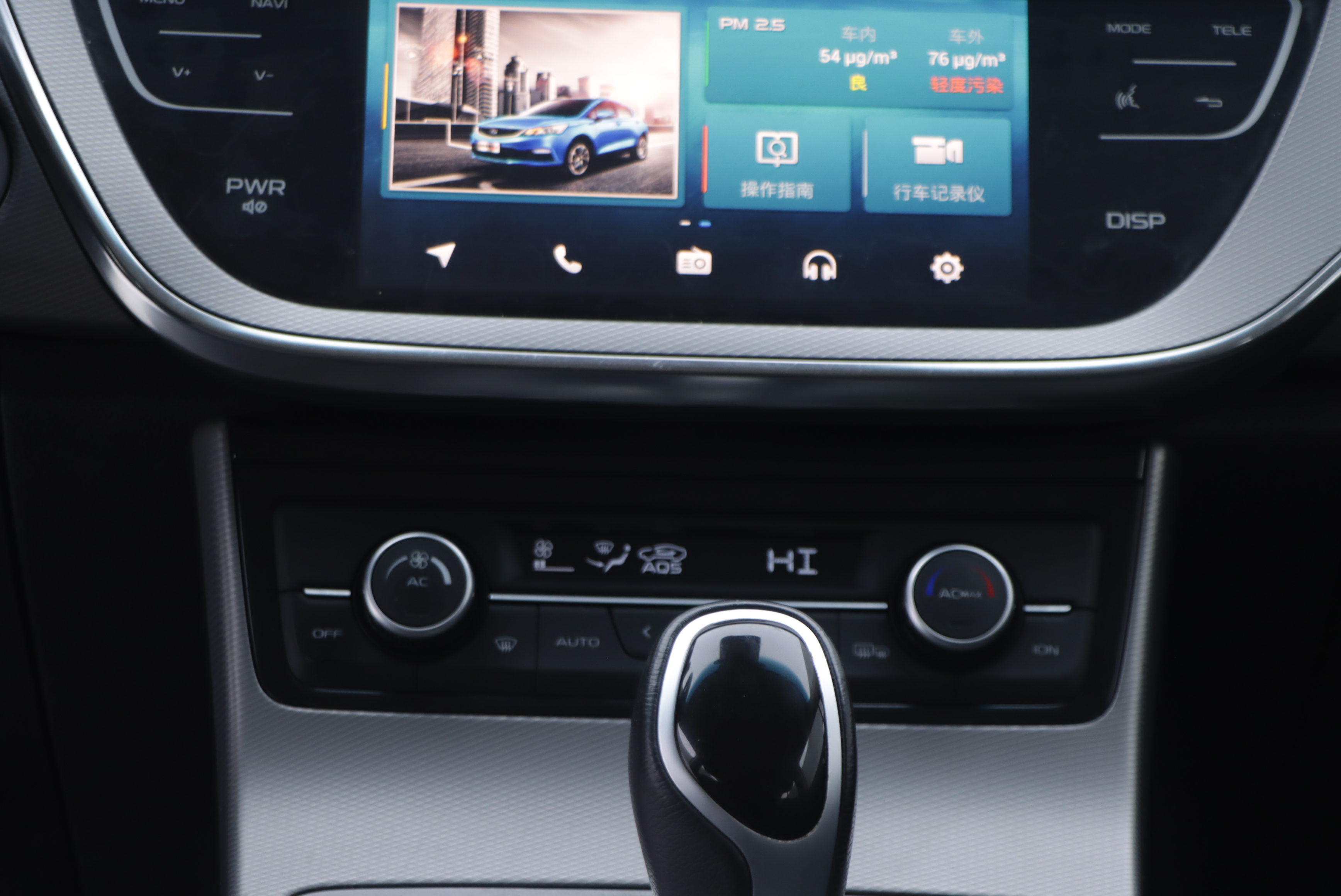GEELY Emgrand GS 2019 #19 GEELY Emgrand GS 2019 car image #19
