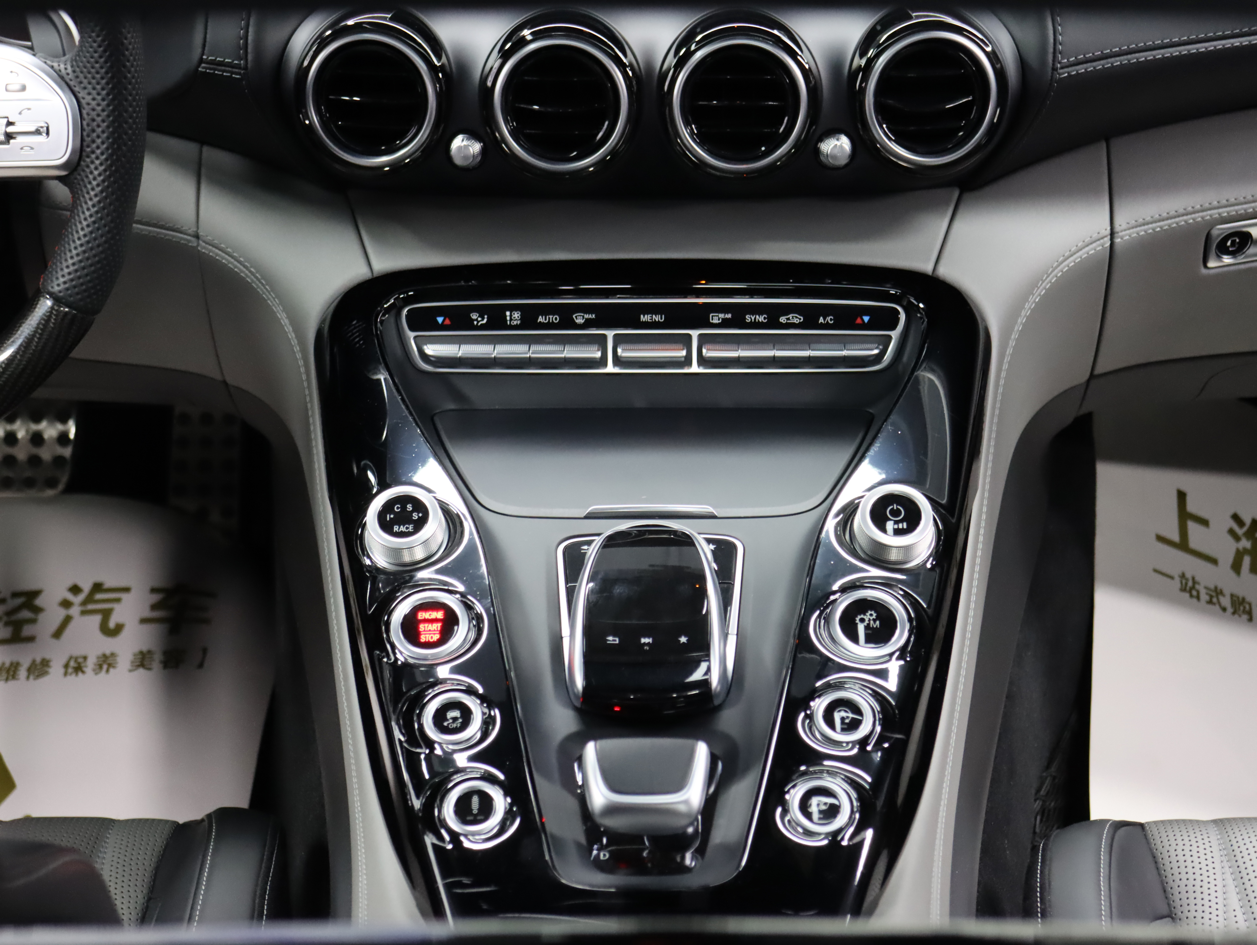 Mercedes-Benz AMG GT 2020 изображение автомобиля #19