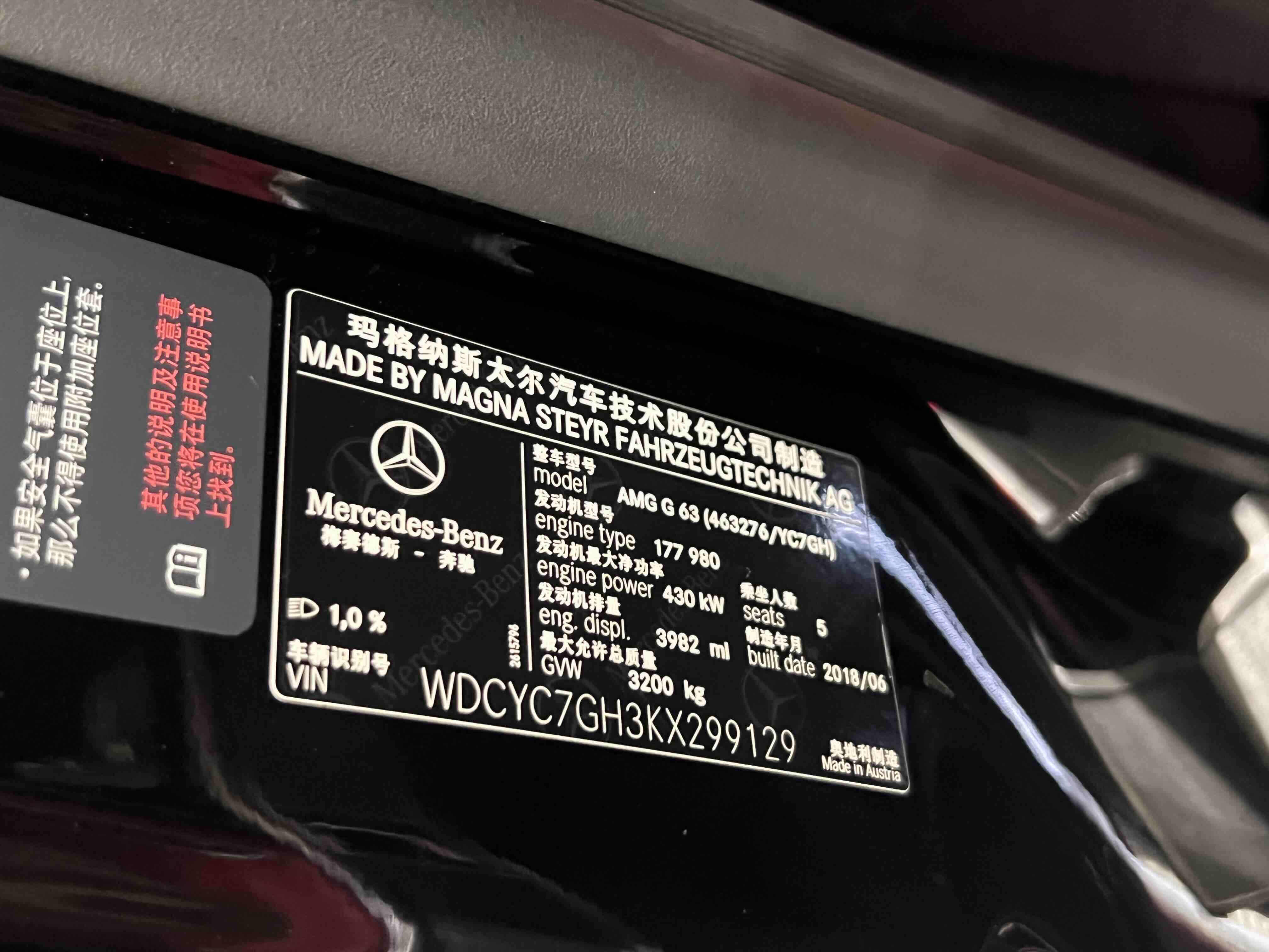 Mercedes-Benz G AMG 2018 car image #19