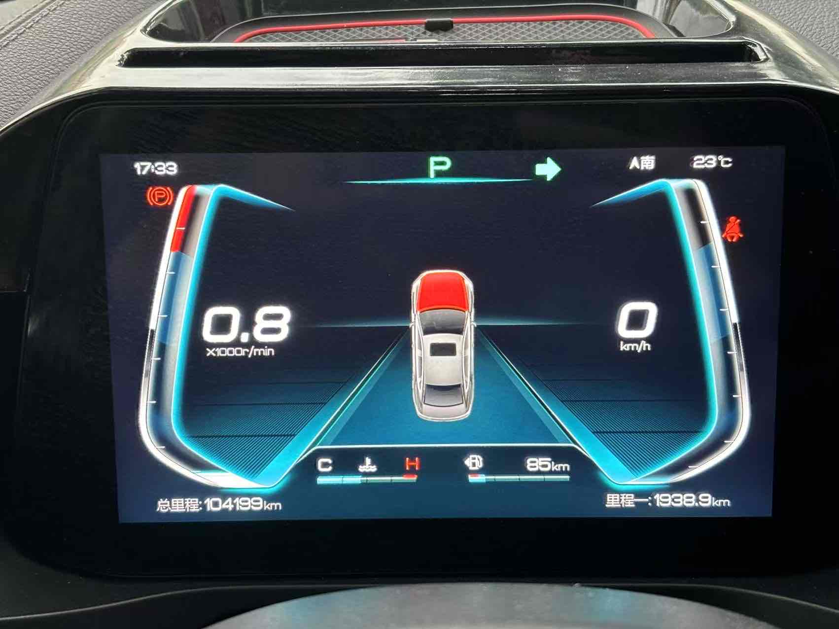 BYD Qin Pro 2018 #19 BYD Qin Pro 2018 car image #19