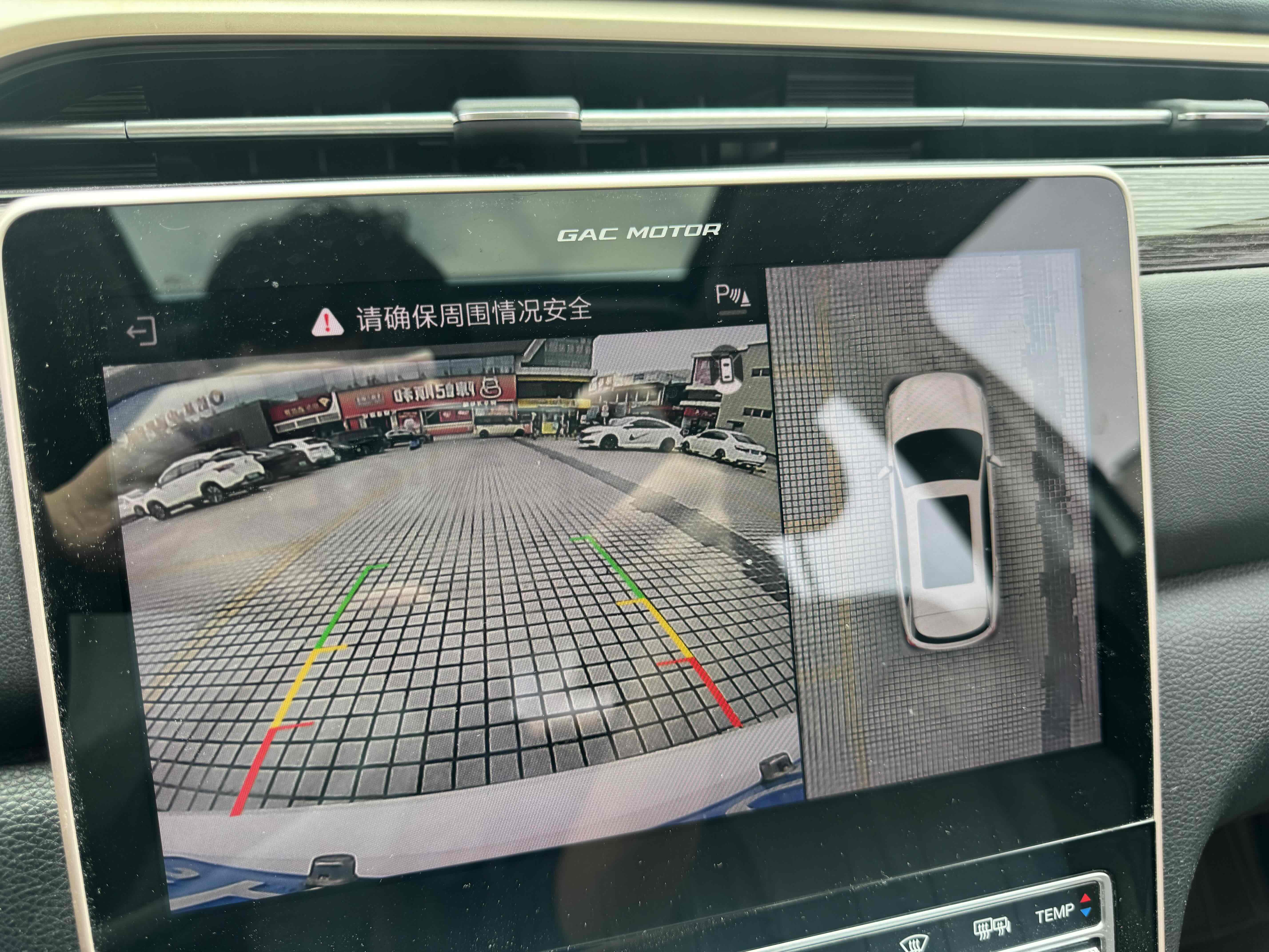 GAC Trumpchi GS5 2019 car image #19