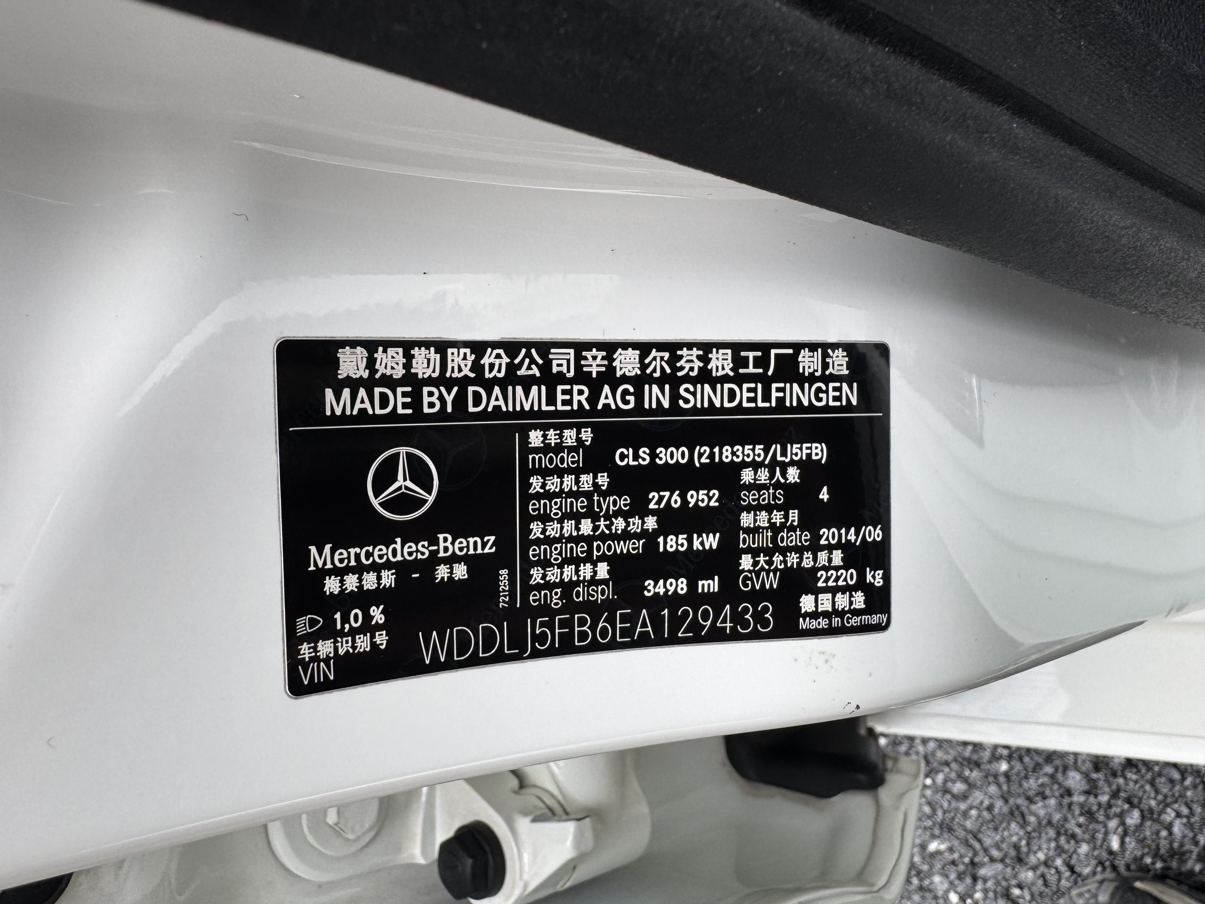 Mercedes-Benz 2015 #19 Mercedes-Benz 2015 car image #19