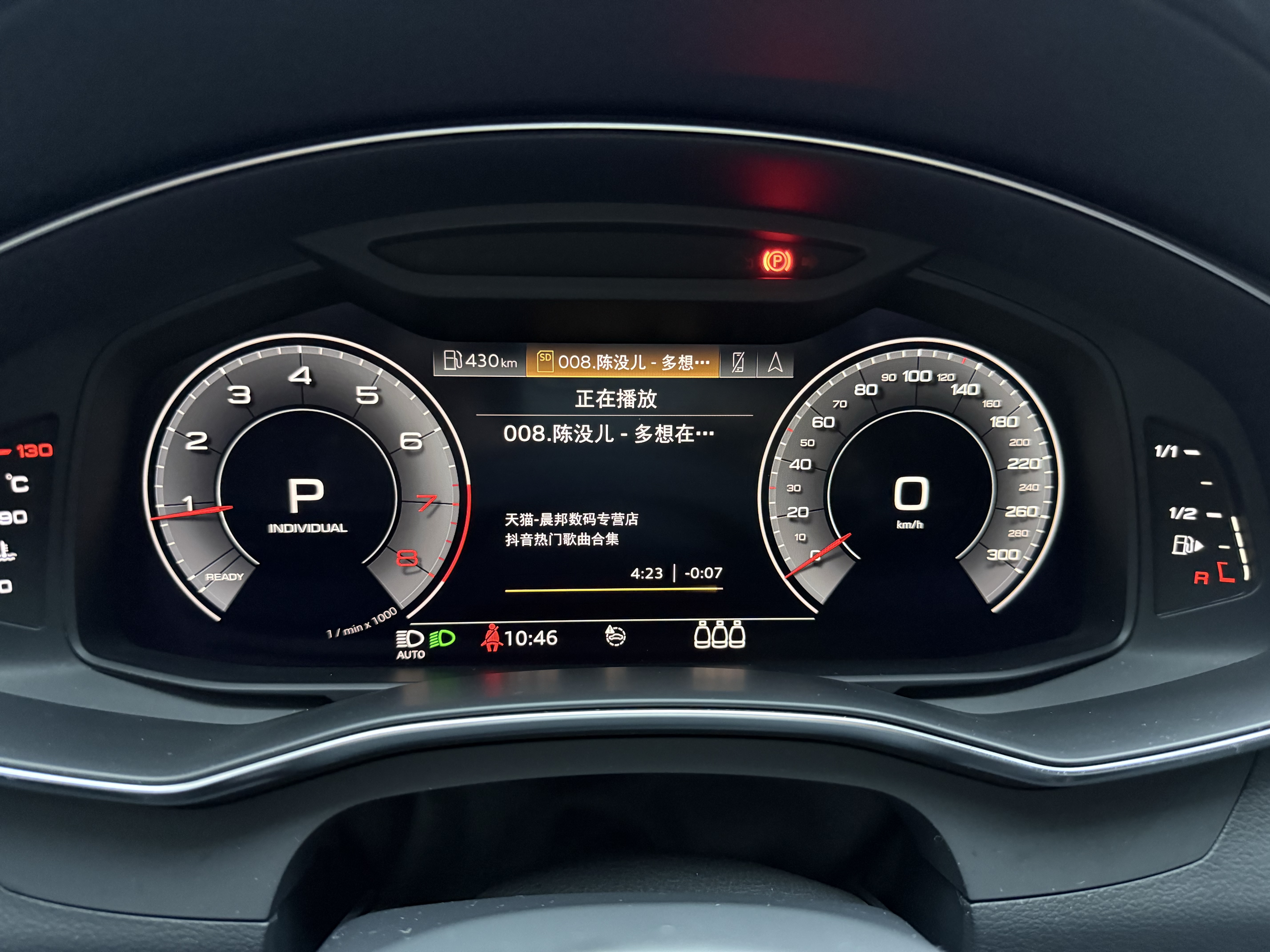 Audi A6L 2020 car image #19