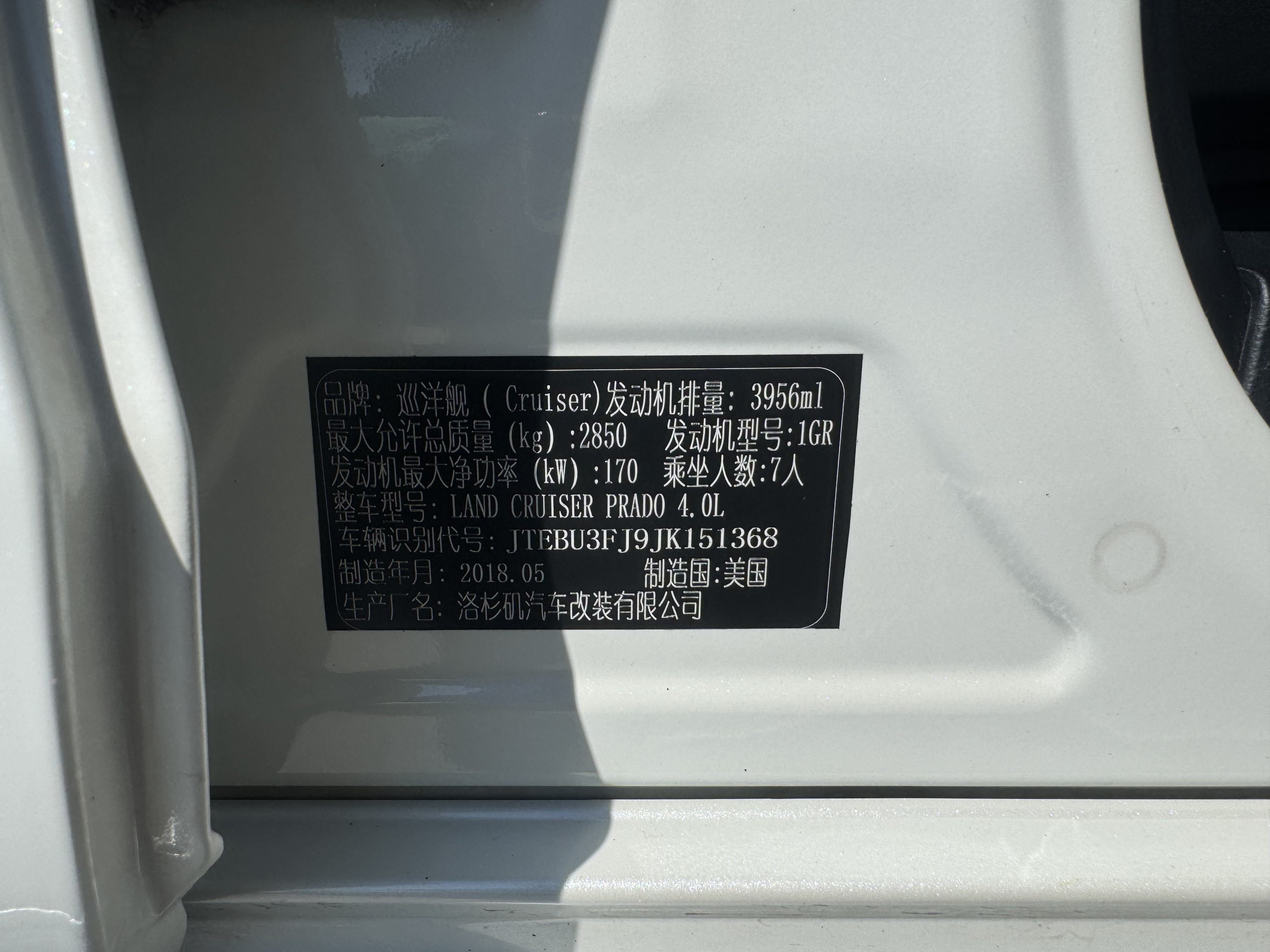 Toyota 2019 #19 Toyota 2019 car image #19
