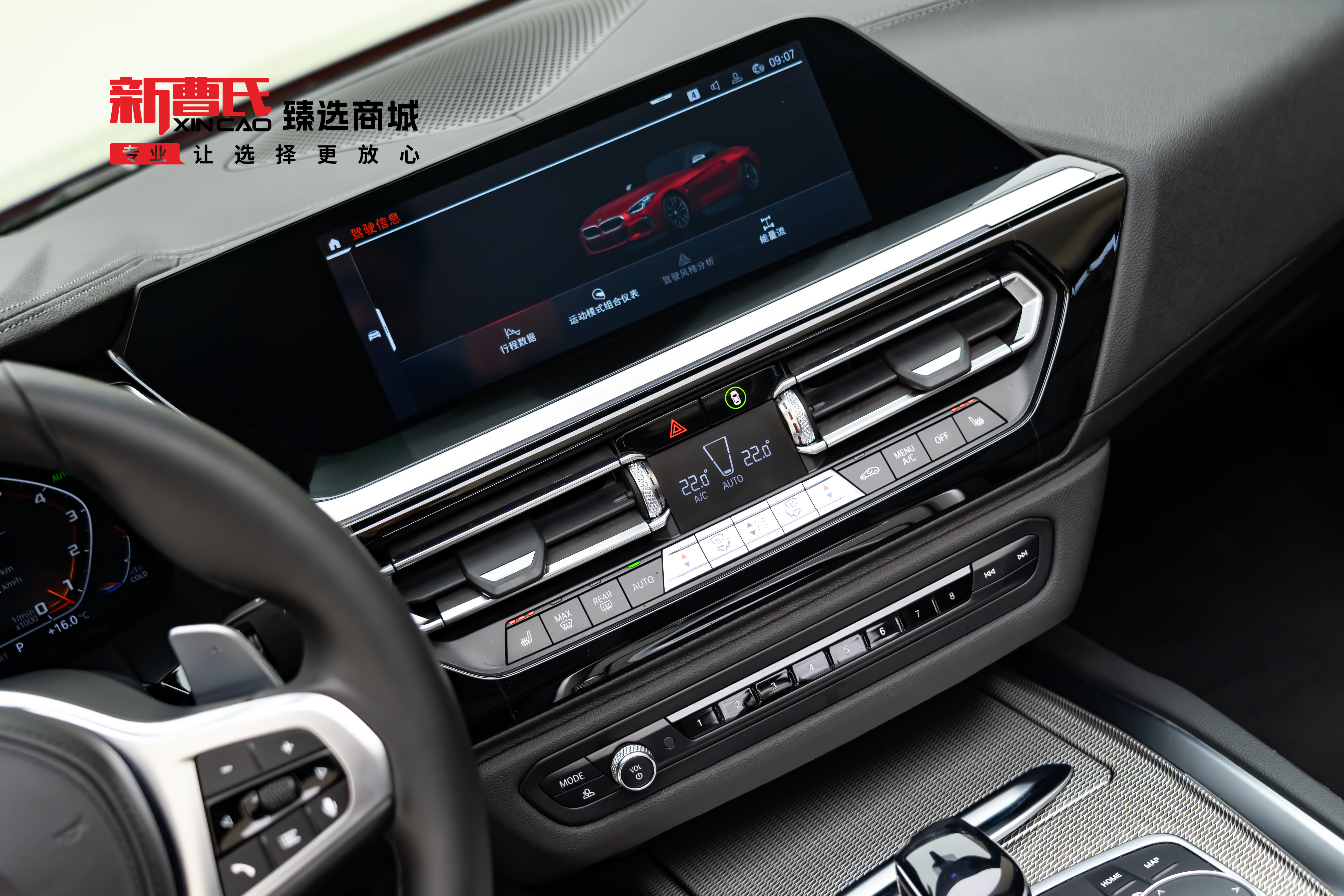 BMW Z4 M40i 2019 car image #19