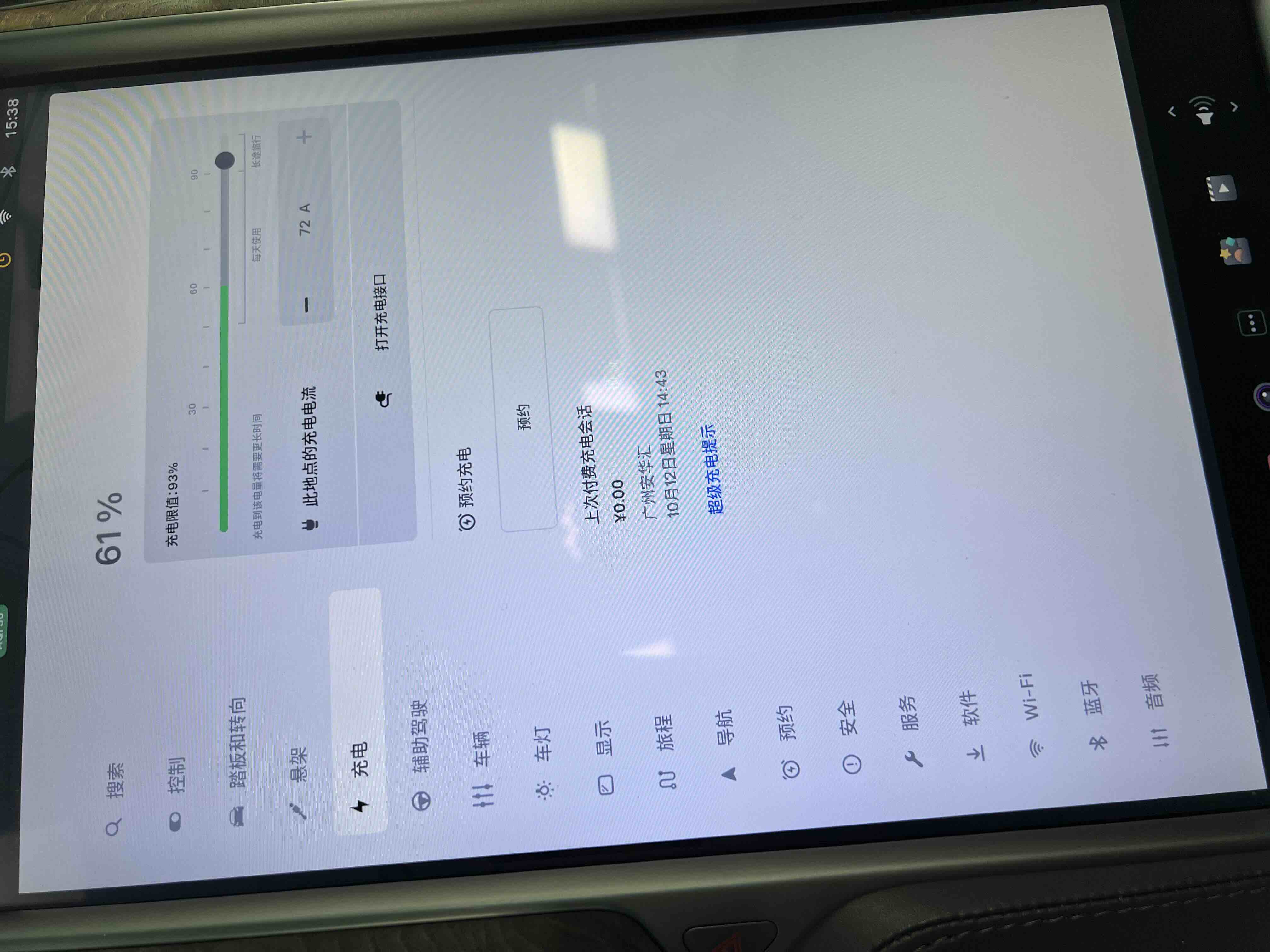 特斯拉 Model X 2019 汽车图片 #19