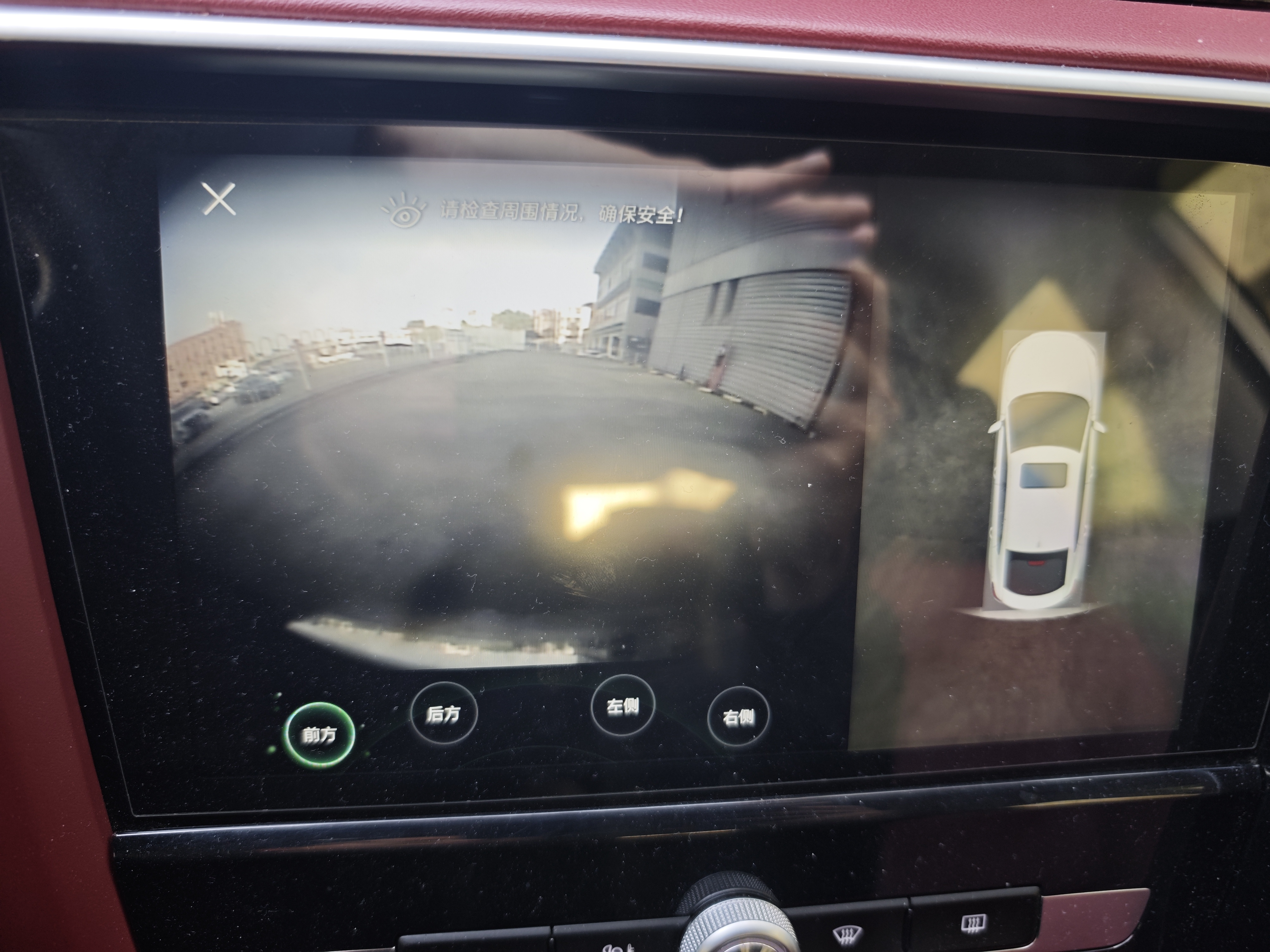 MG 6 New Energy 2020 #19 MG 6 New Energy 2020 car image #19