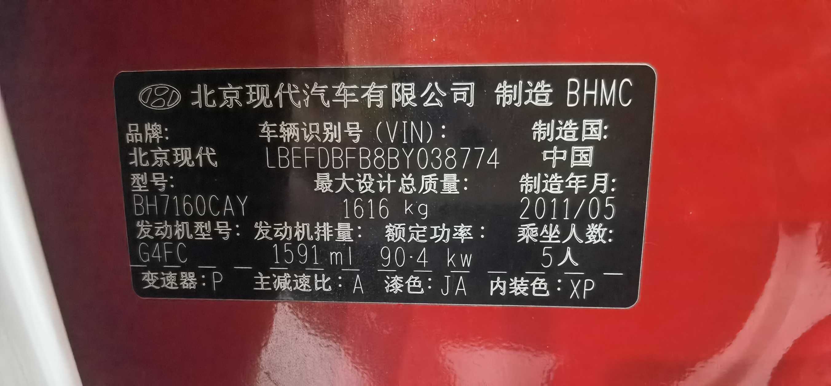 Hyundai i30 2011 #19 Hyundai i30 2011 صورة سيارة #19