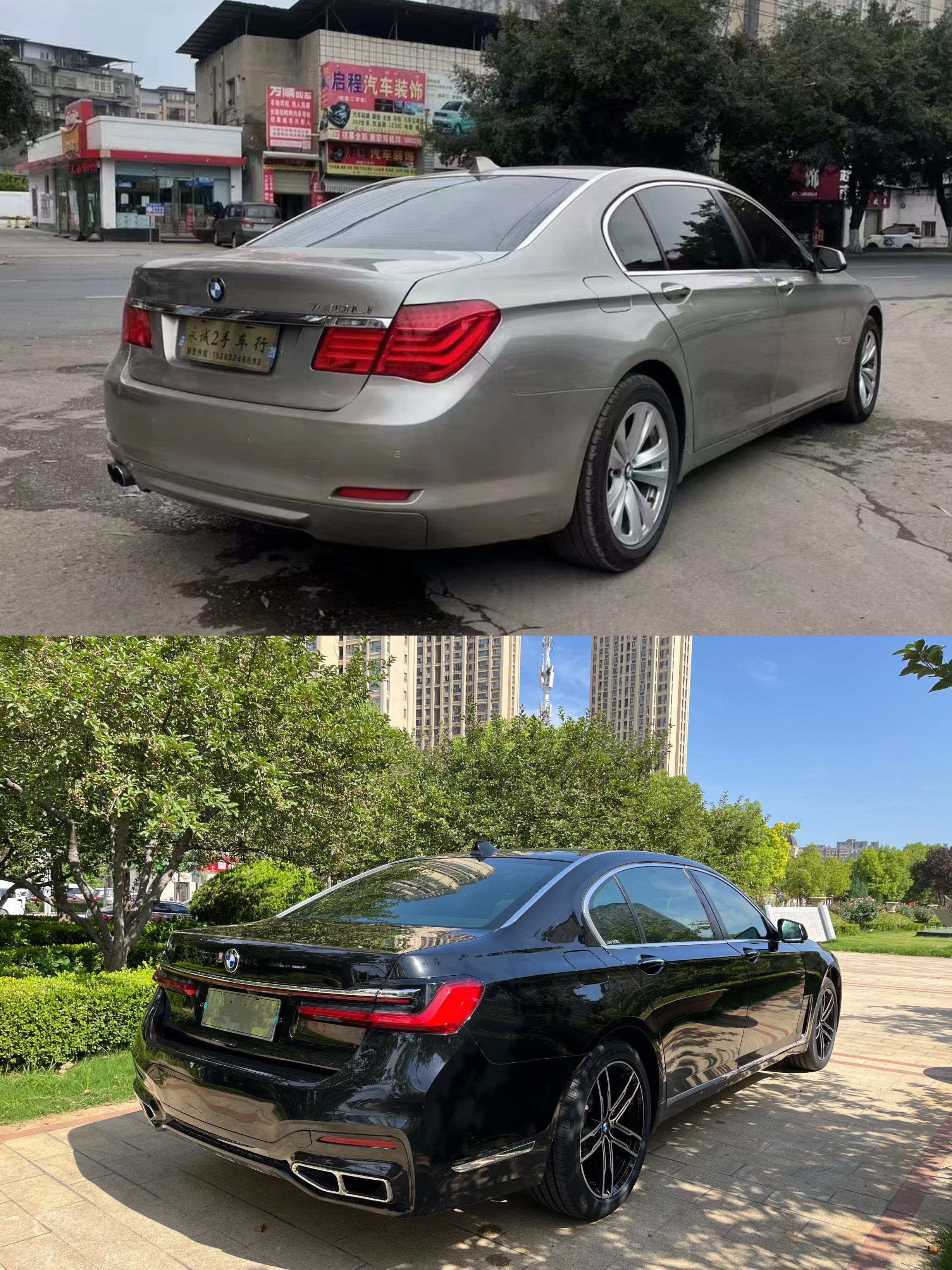 BMW 7 Series 2009 #19 BMW 7 Series 2009 immagine di auto #19