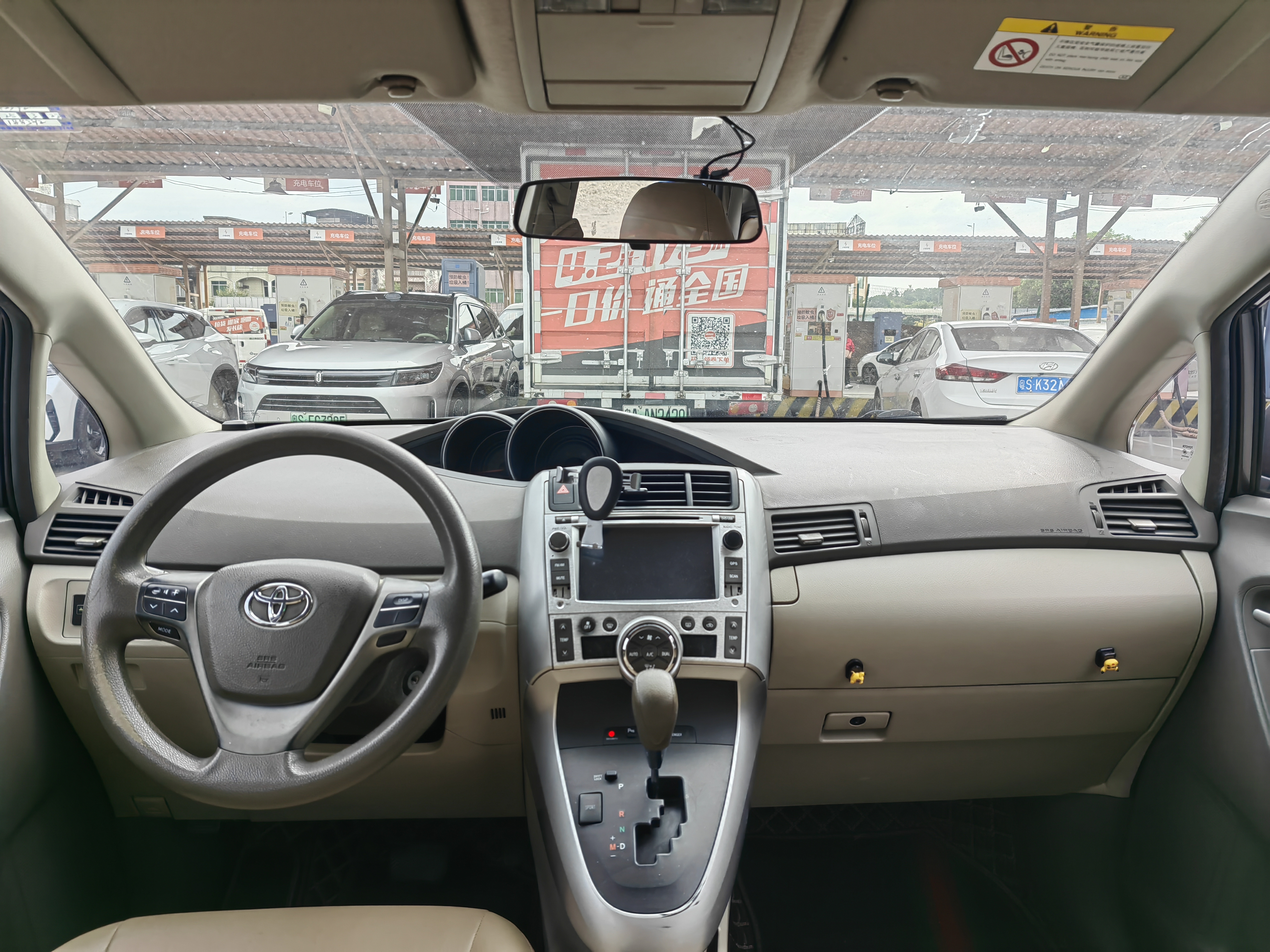 Toyota Verso 2011 imagen de coche #19