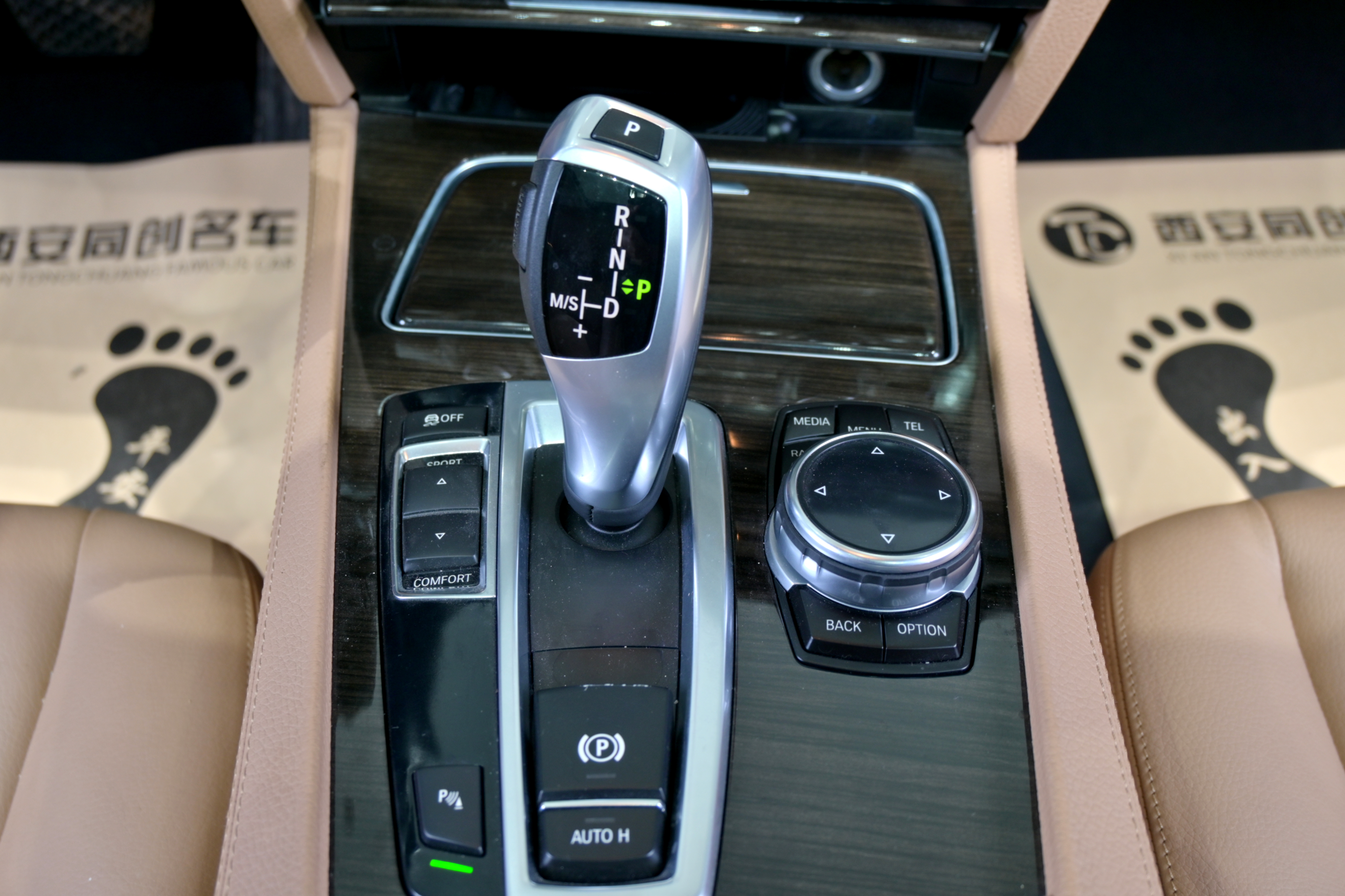 BMW 7 Series 2014 #19 BMW 7 Series 2014 car image #19