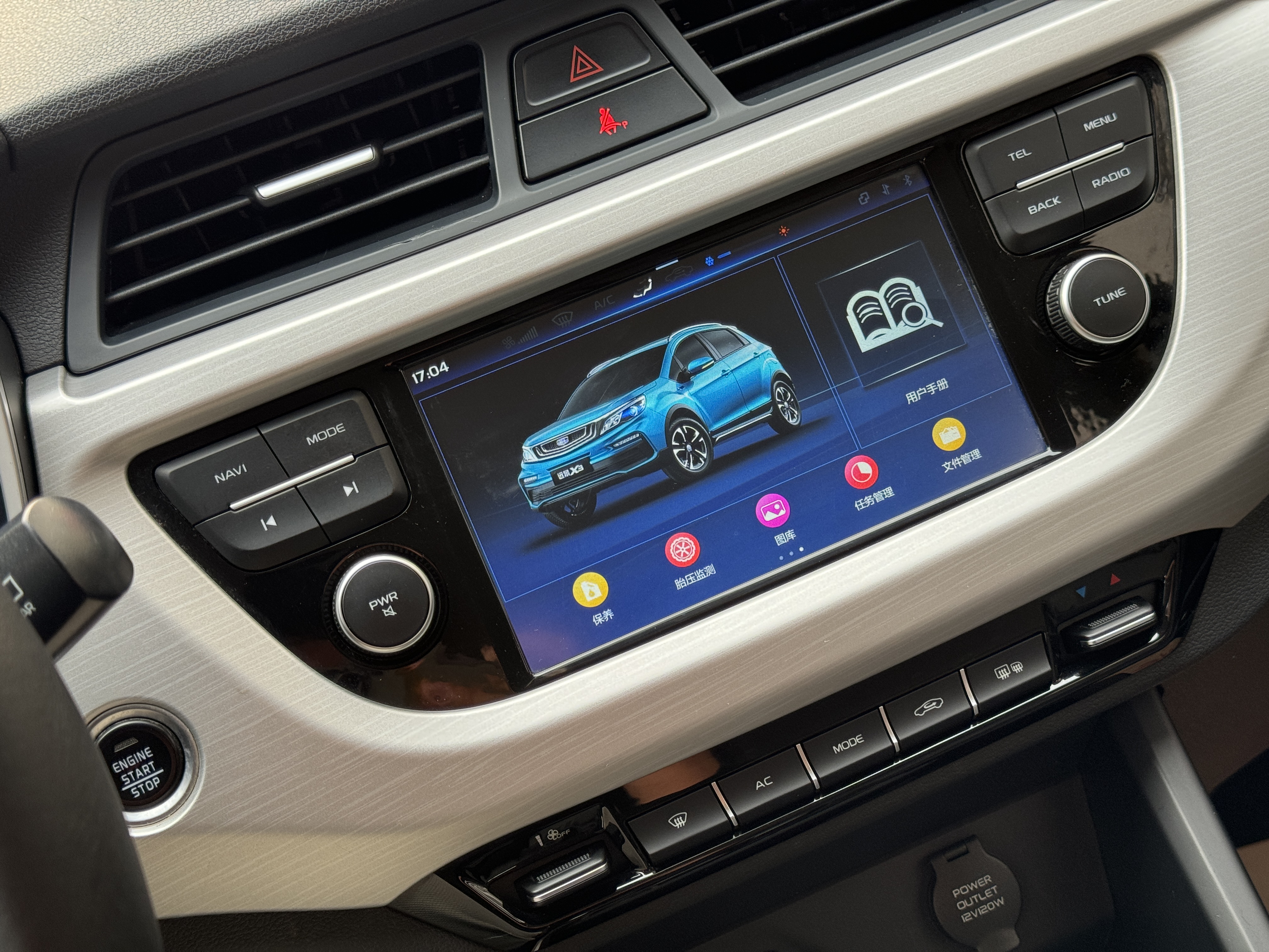 2020 #19 2020 car image #19