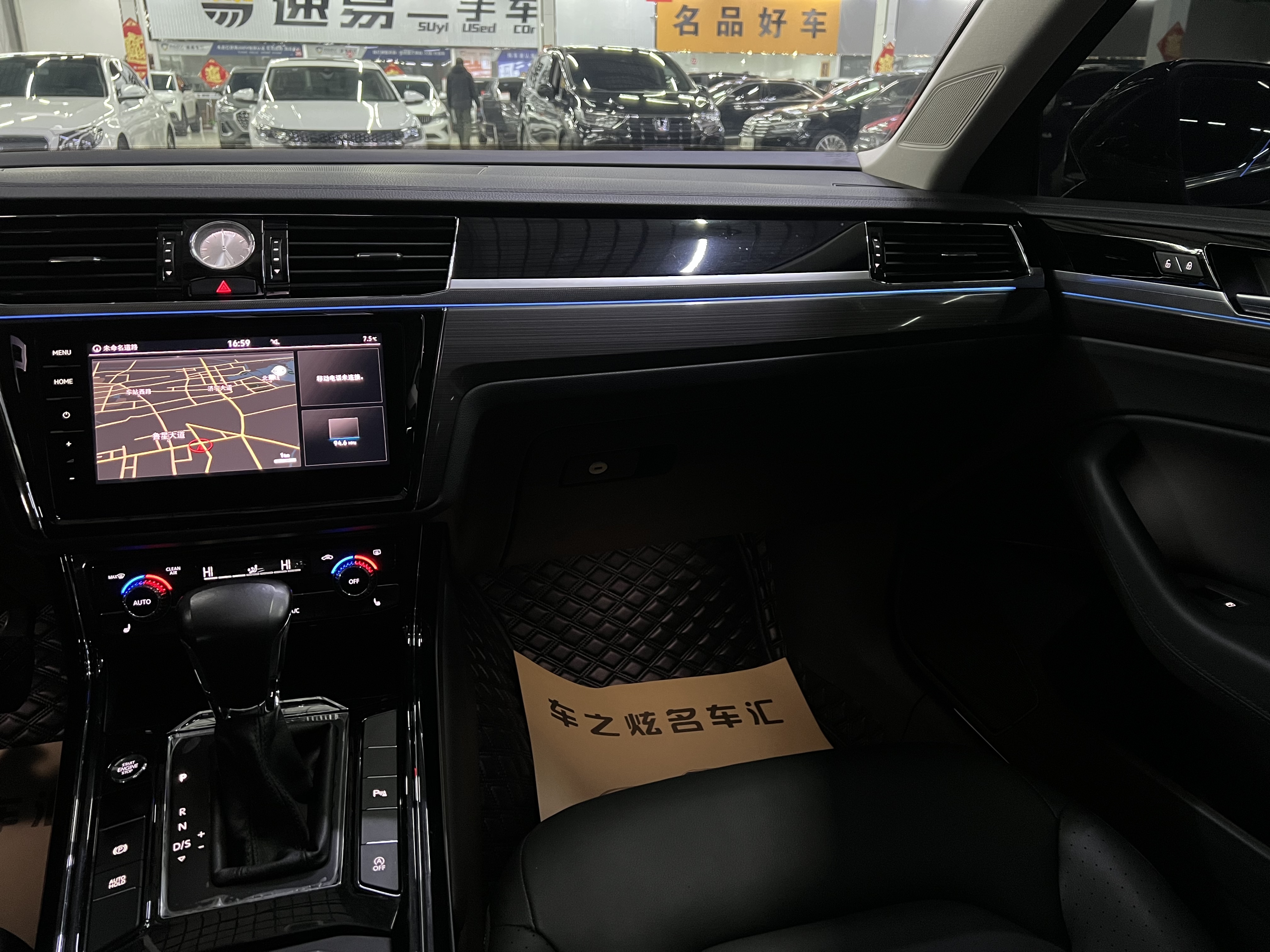 Volkswagen Phideon 2020 imagem de carro #19