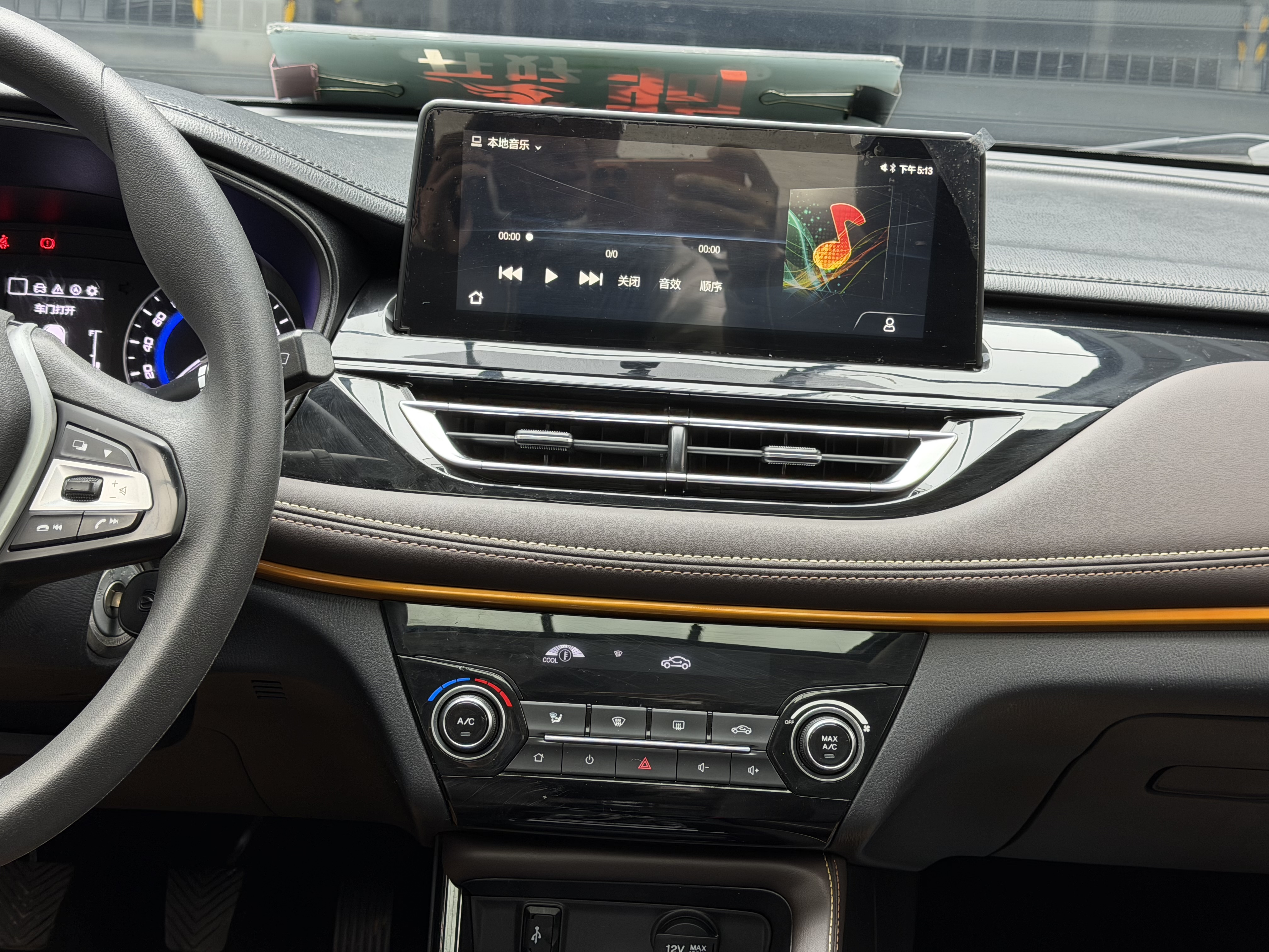 Changan Eado DT 2020 car image #19