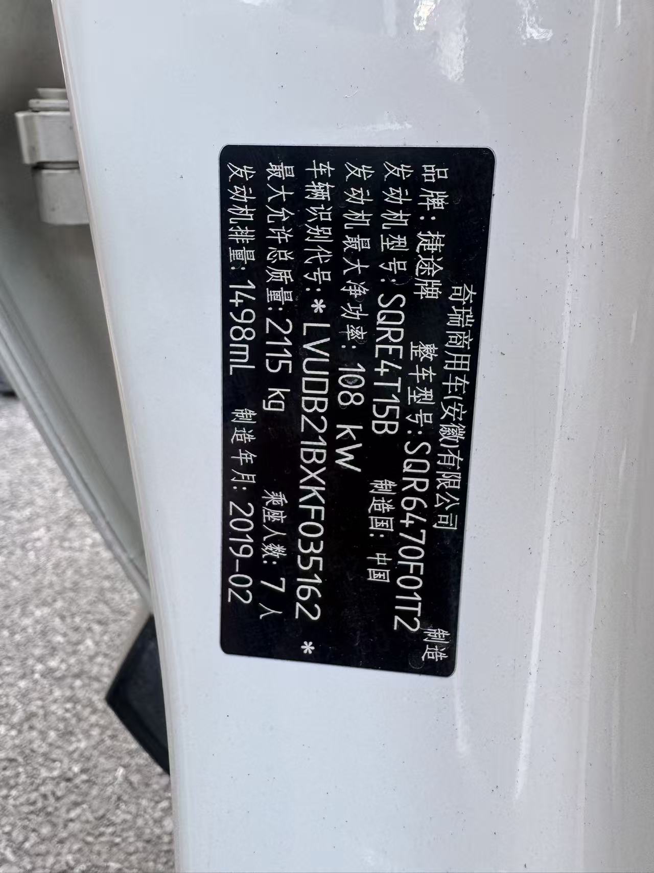 X70 2019 #19 X70 2019 car image #19