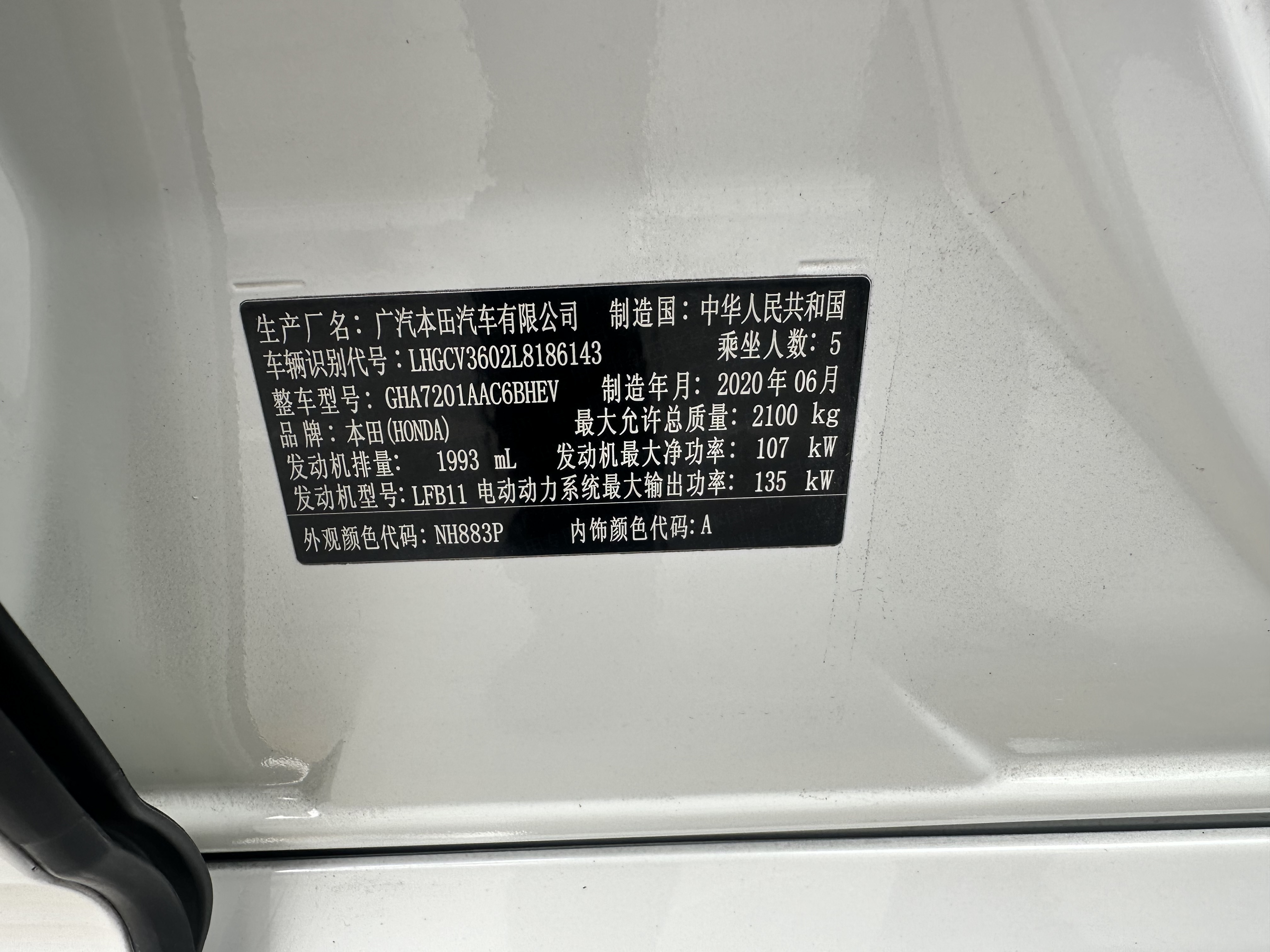 Honda Accord 2020 #19 Honda Accord 2020 car image #19