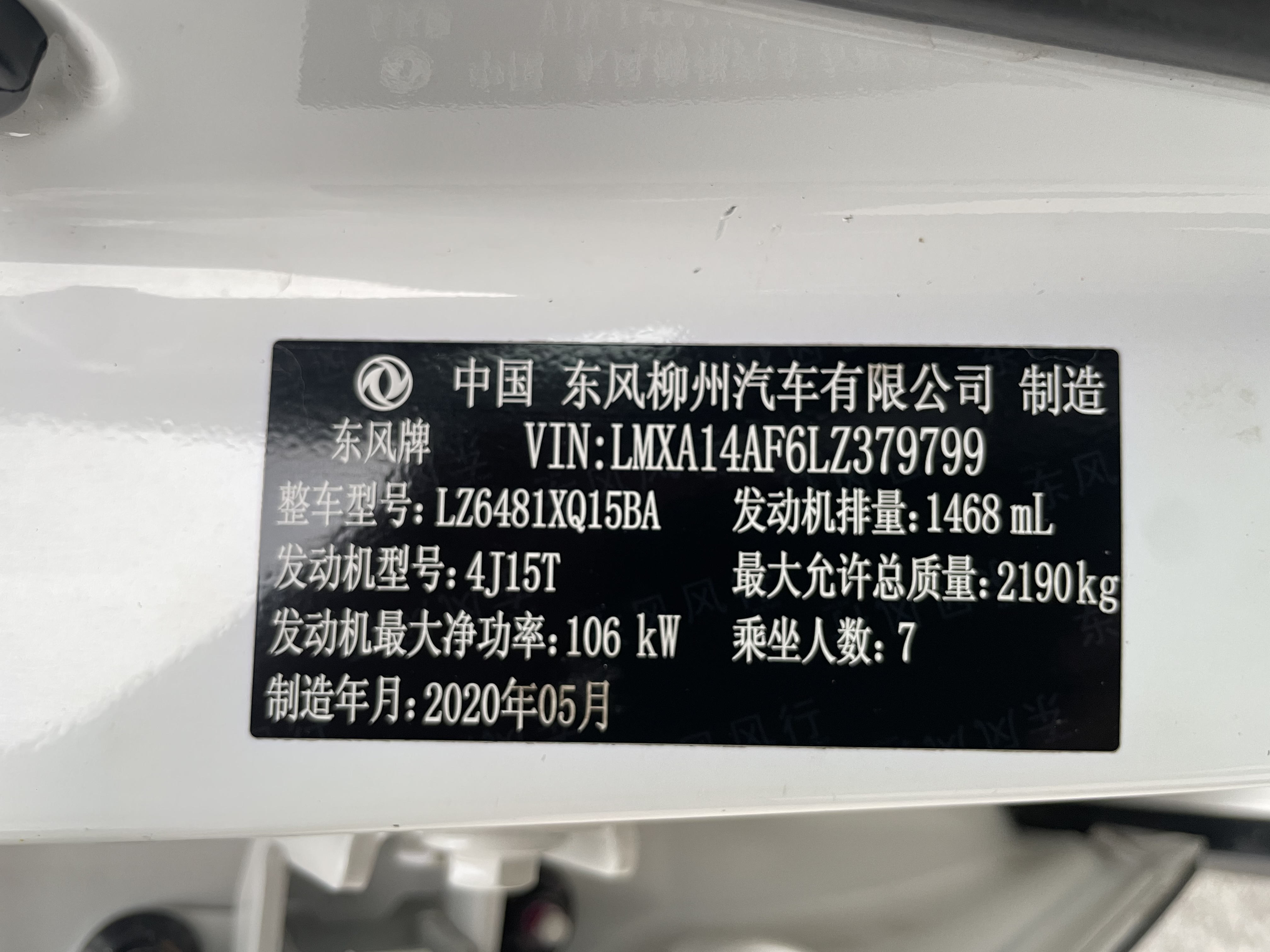T5 L 2020 #19 T5 L 2020 car image #19