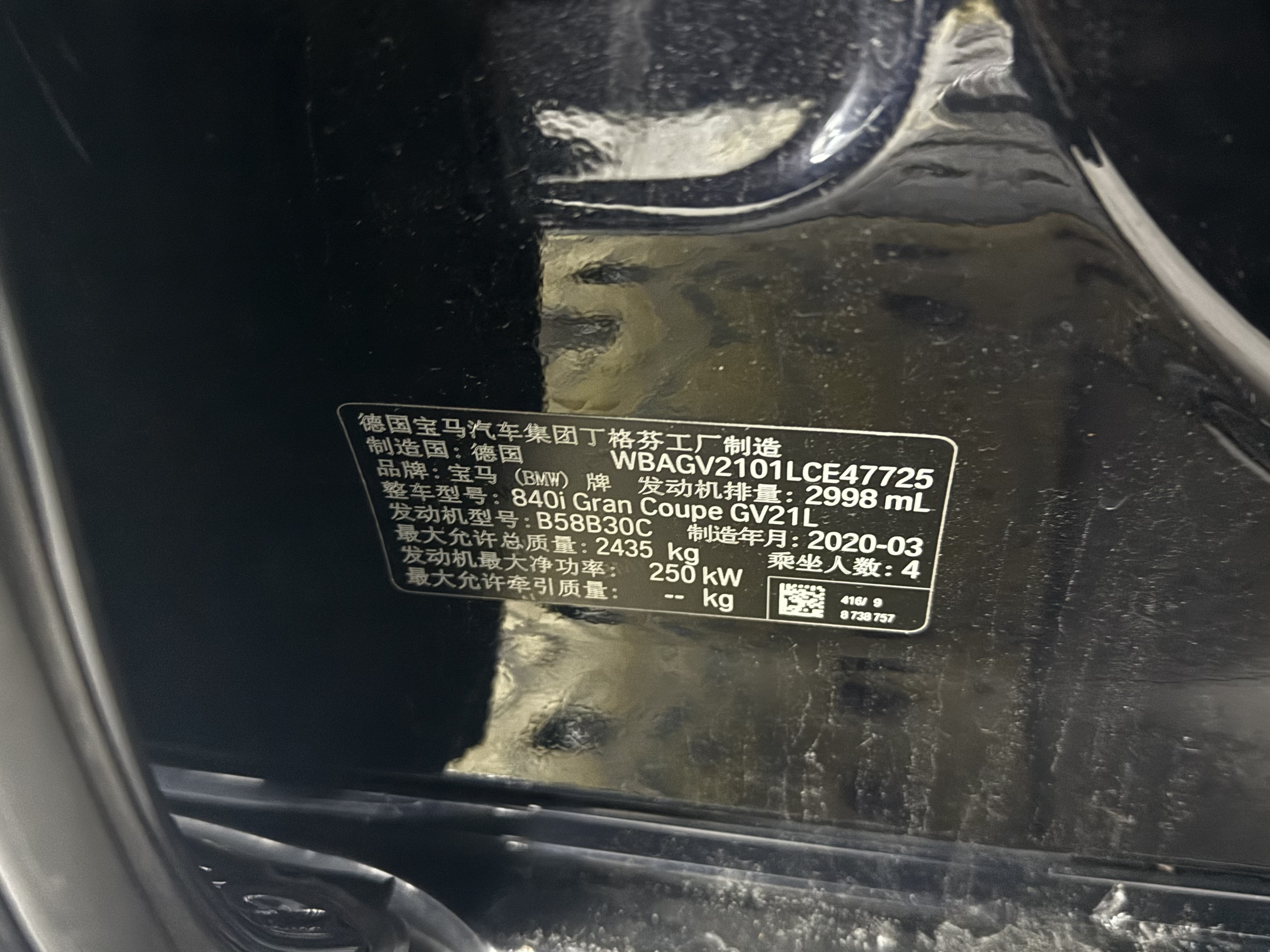 BMW 8 Series 2020 #19 BMW 8 Series 2020 car image #19