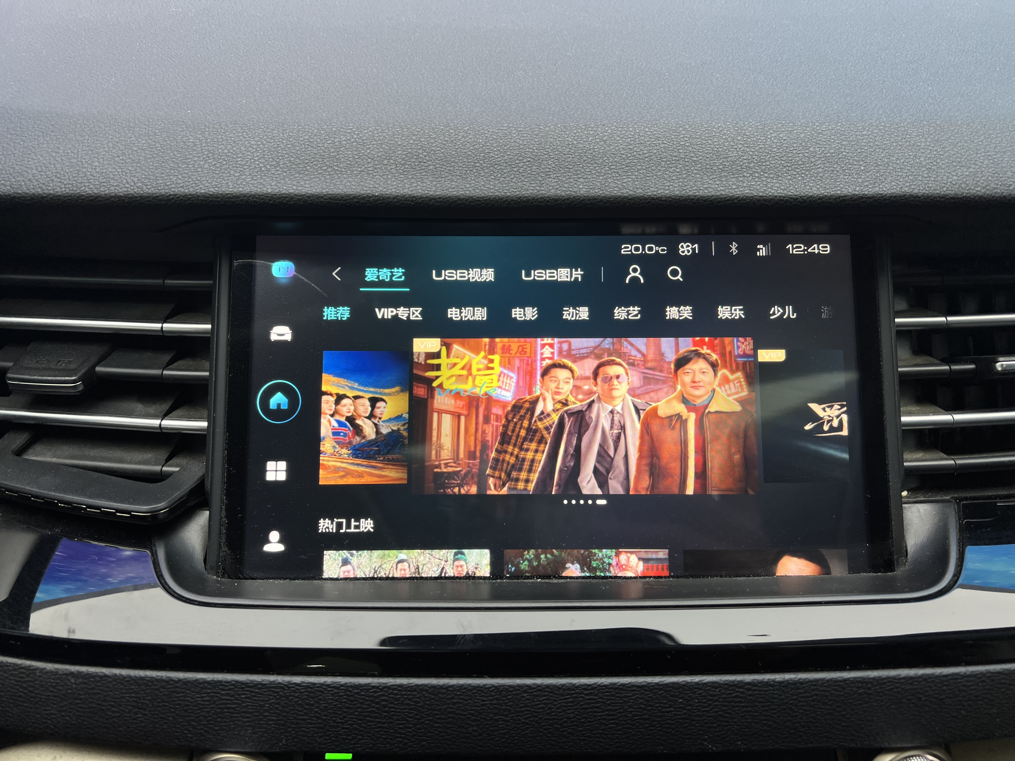 Haval 2019 #19 Haval 2019 car image #19