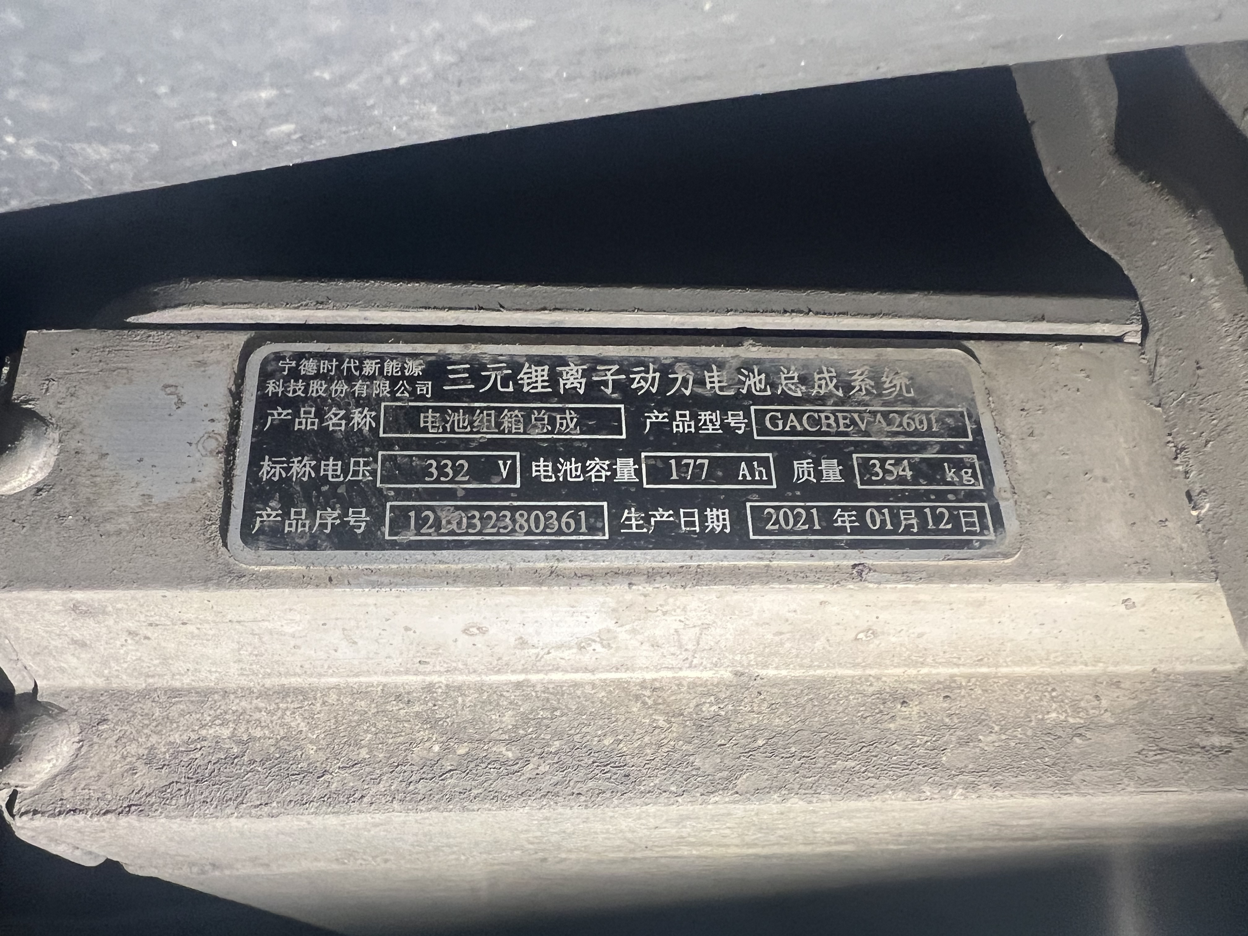 GAC iA5 2020 car image #19