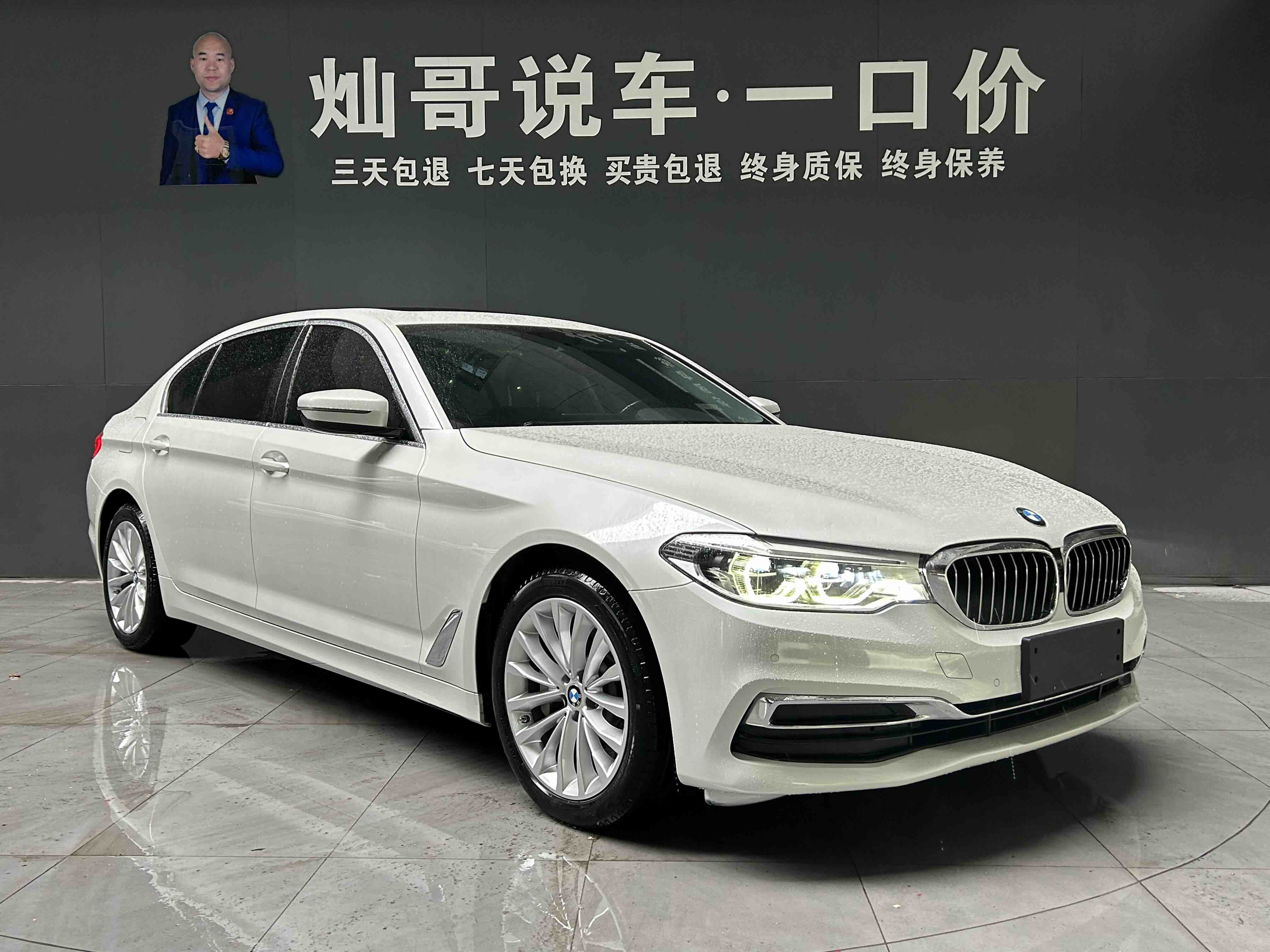 BMW 5 Series 2020 #19 BMW 5 Series 2020 car image #19