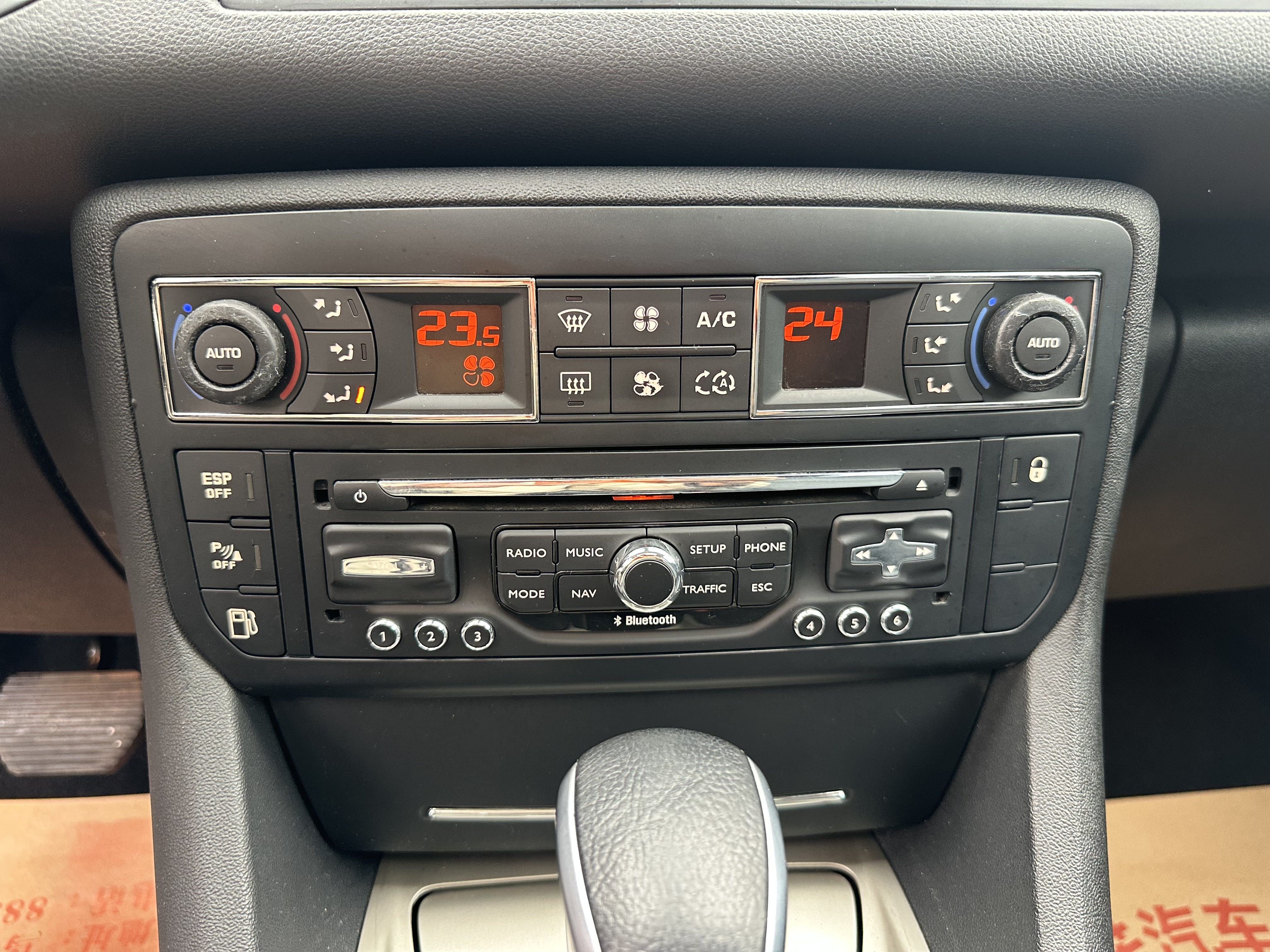 Citroen C5 2012 #19 Citroen C5 2012 car image #19