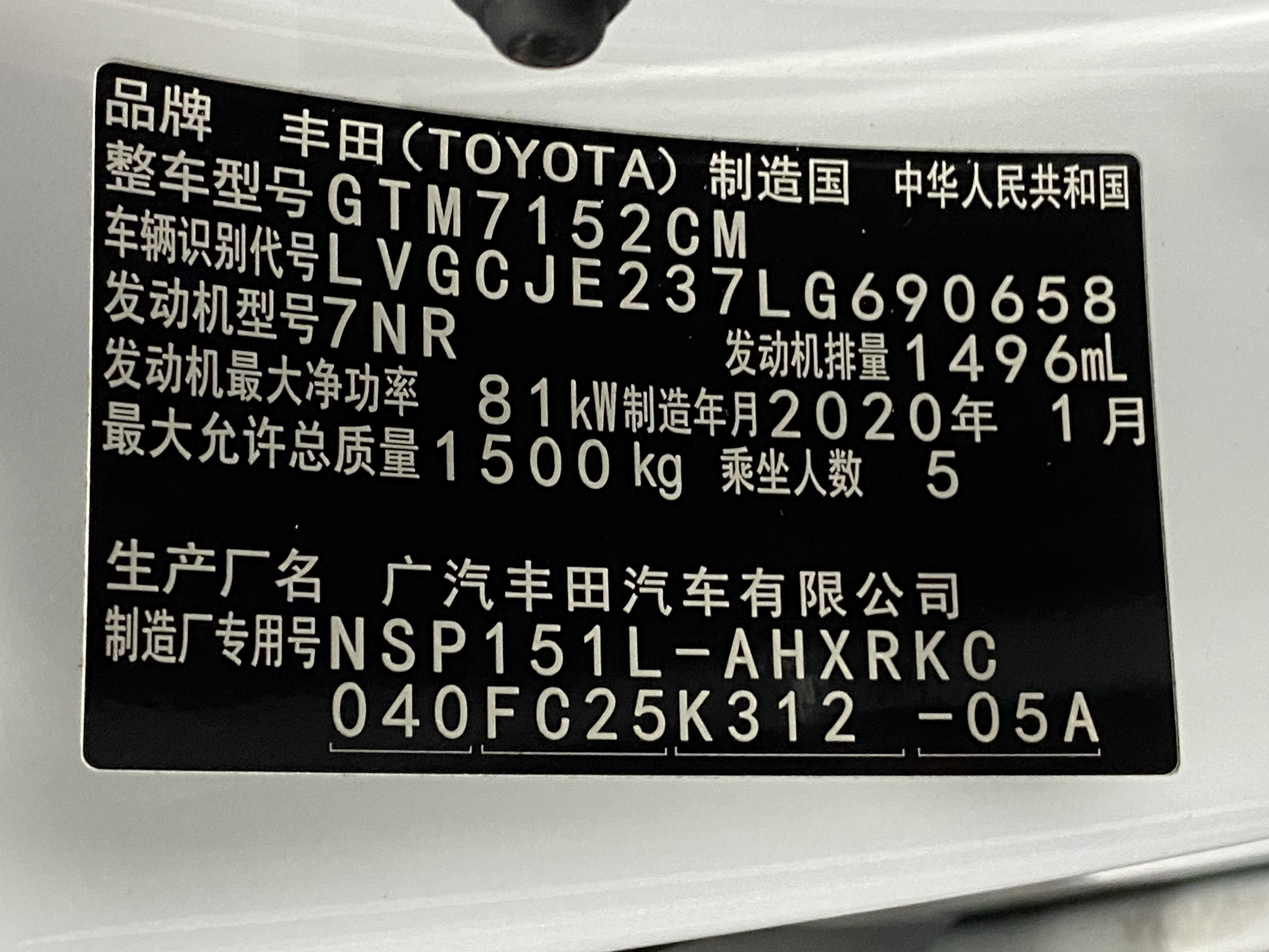 Yaris L Zhixuan 2020 #19 Yaris L Zhixuan 2020 car image #19