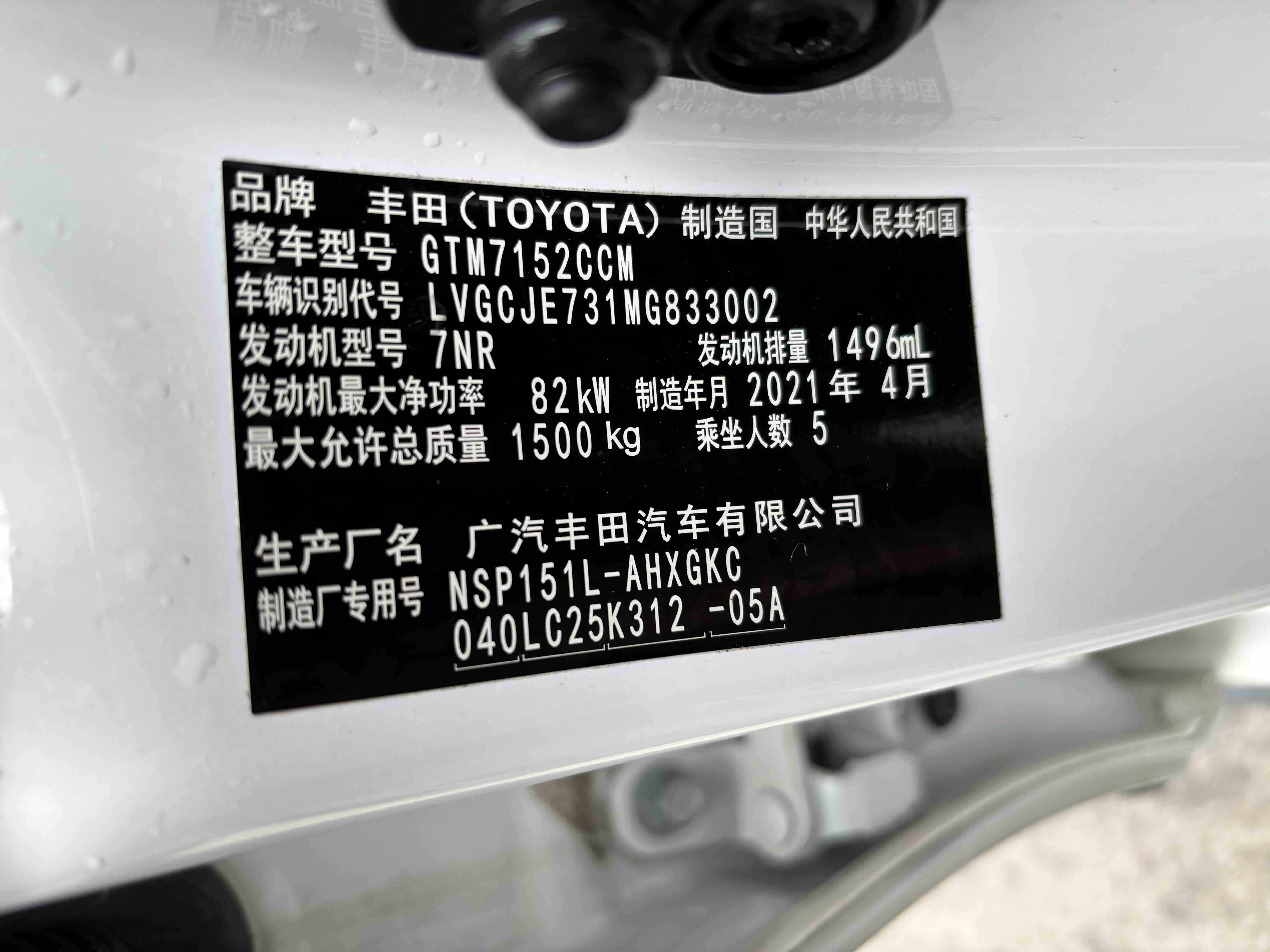 Yaris L Zhixuan 2021 #19 Yaris L Zhixuan 2021 car image #19