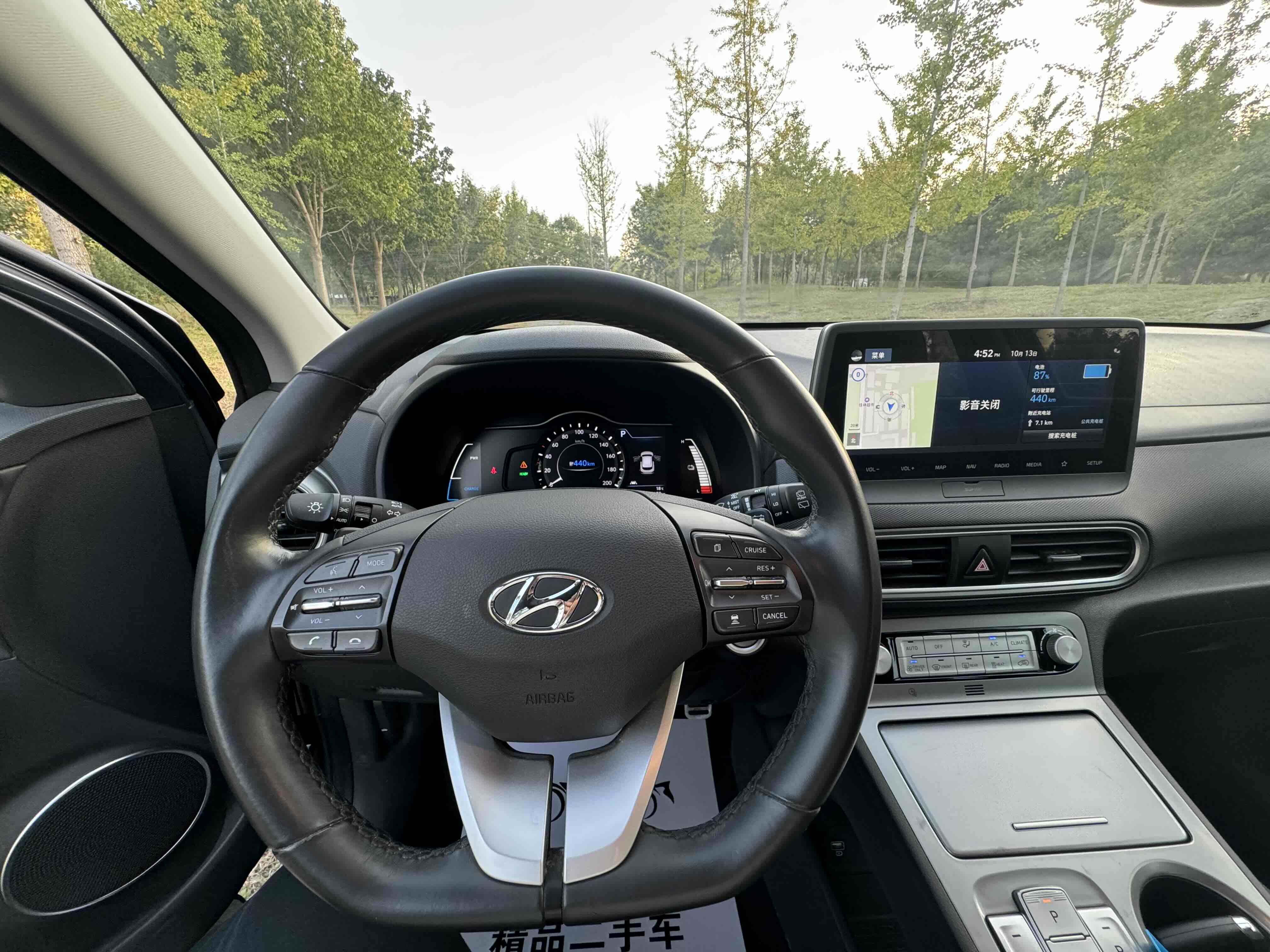 Hyundai Kona EV 2019 car image #19