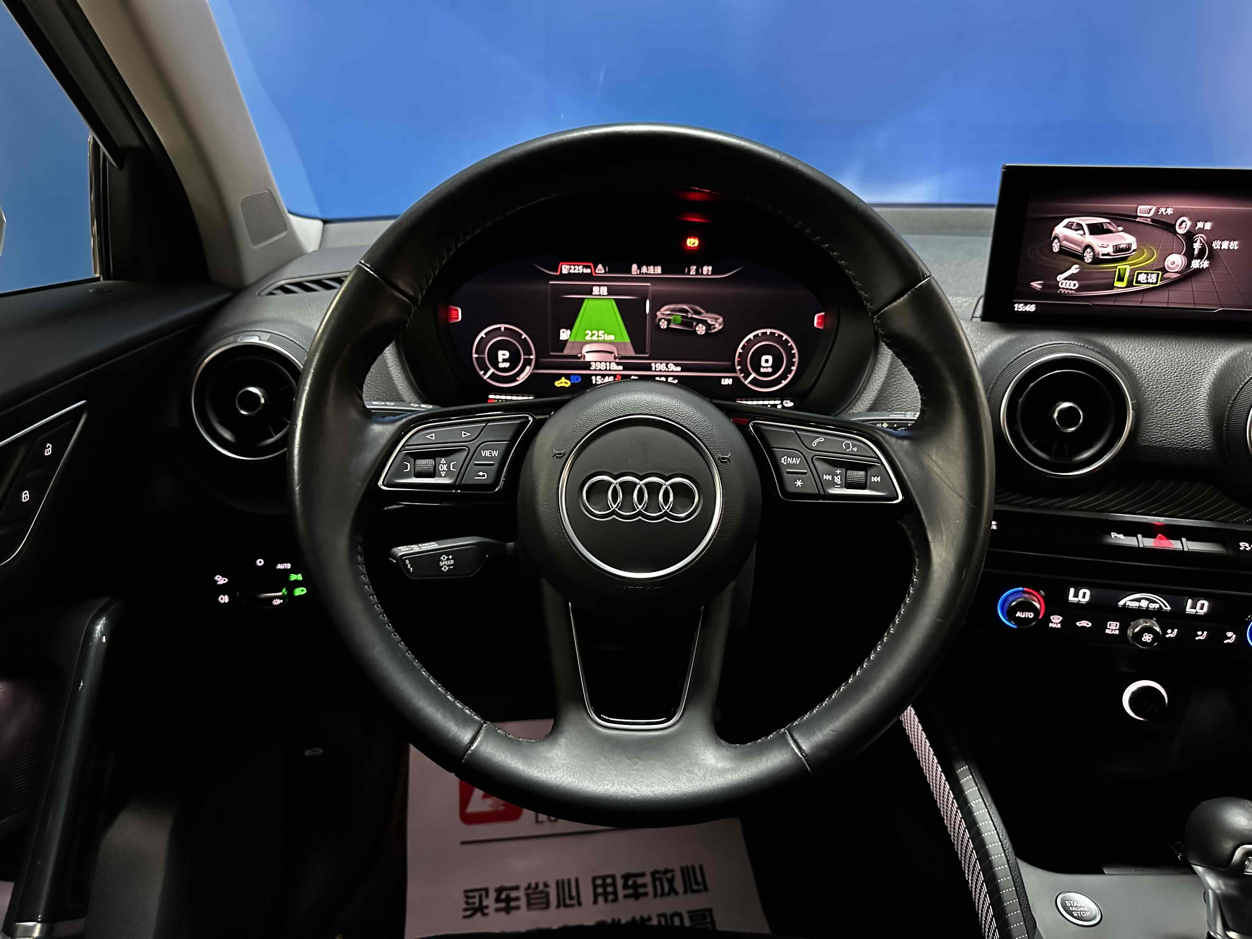 Audi Q2L e-tron 2021 car image #19