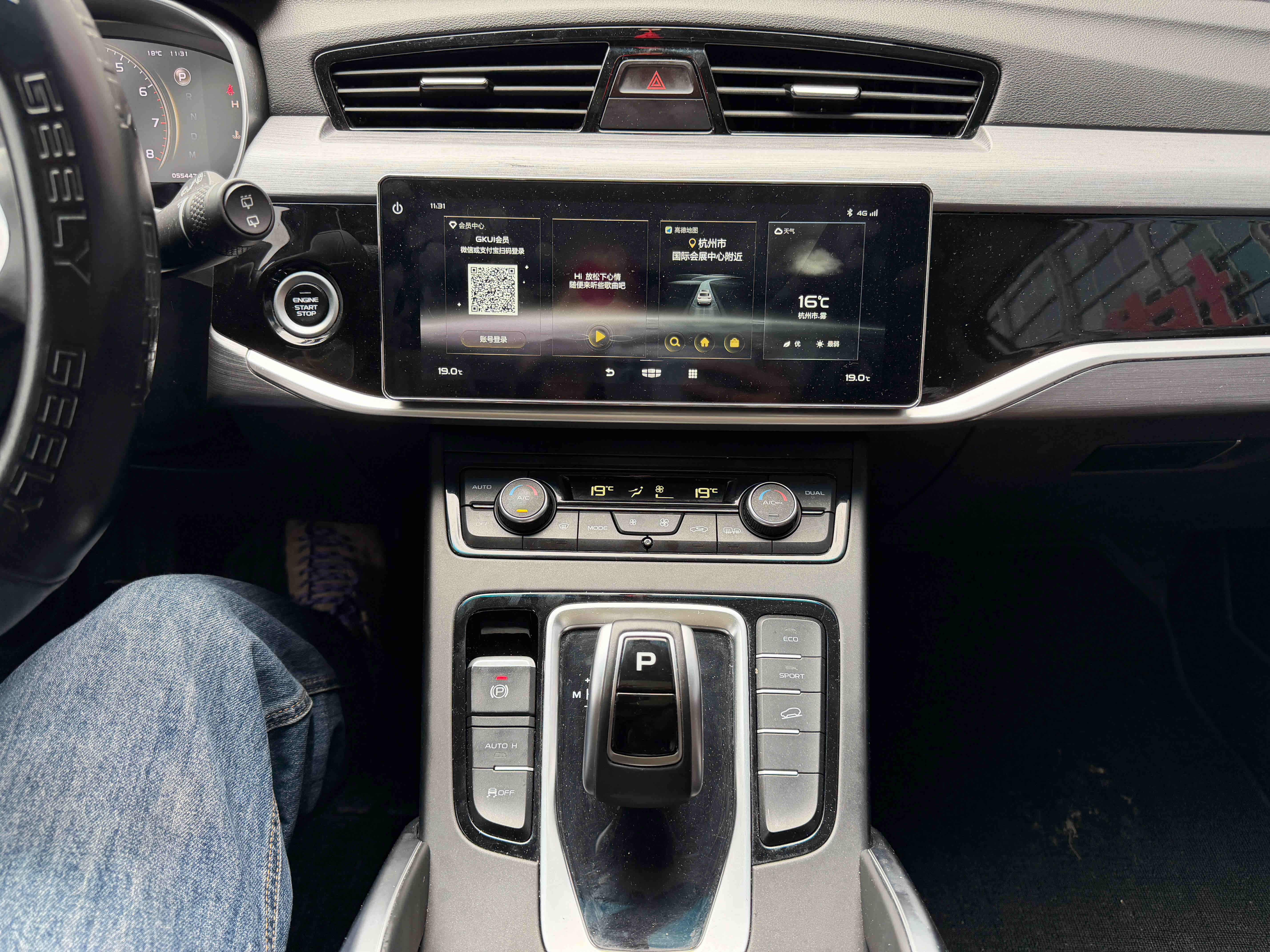 GEELY Boyue 2022 image de voiture #19