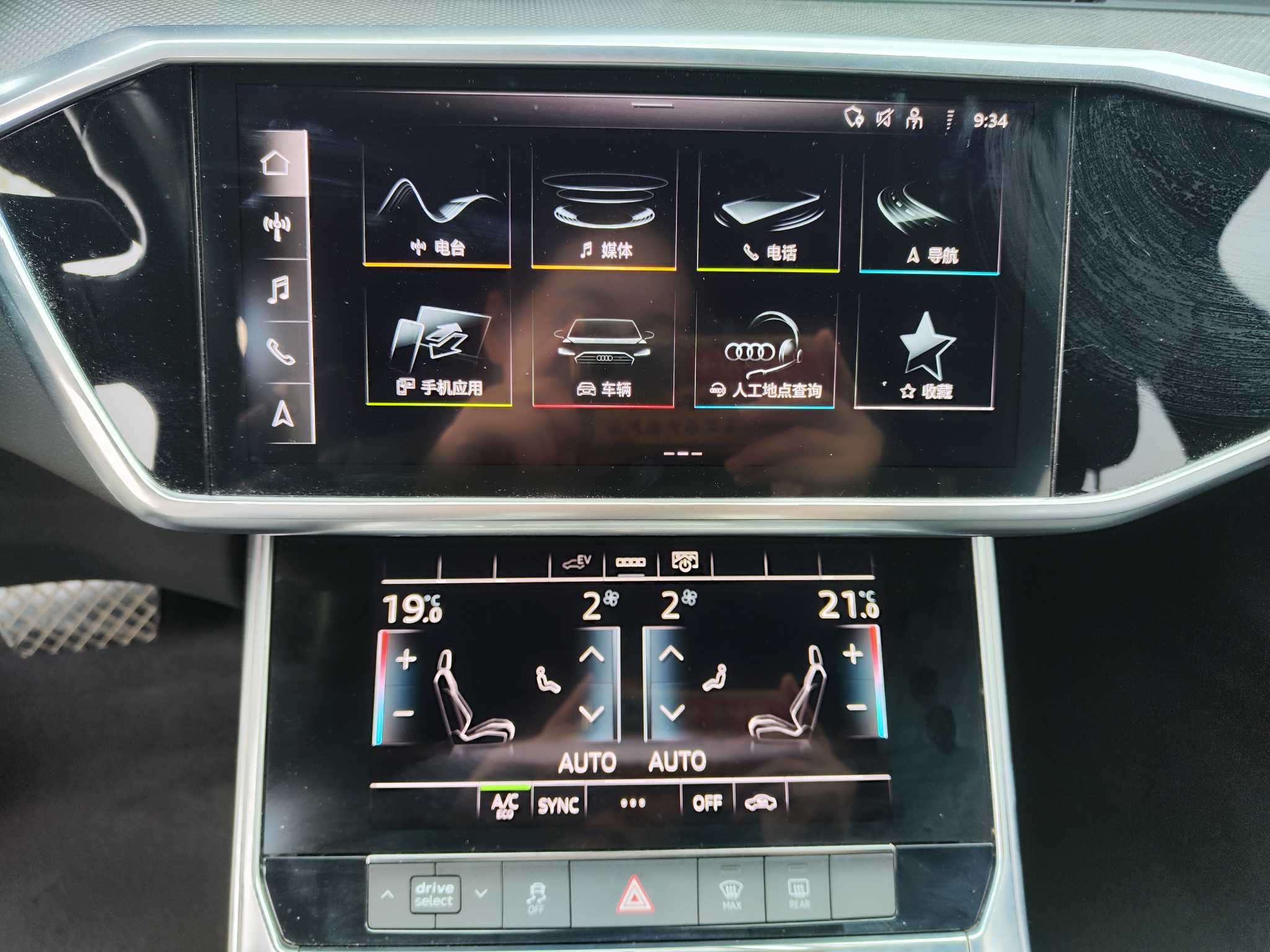 Audi A6L New Energy 2021 #19 Audi A6L New Energy 2021 car image #19