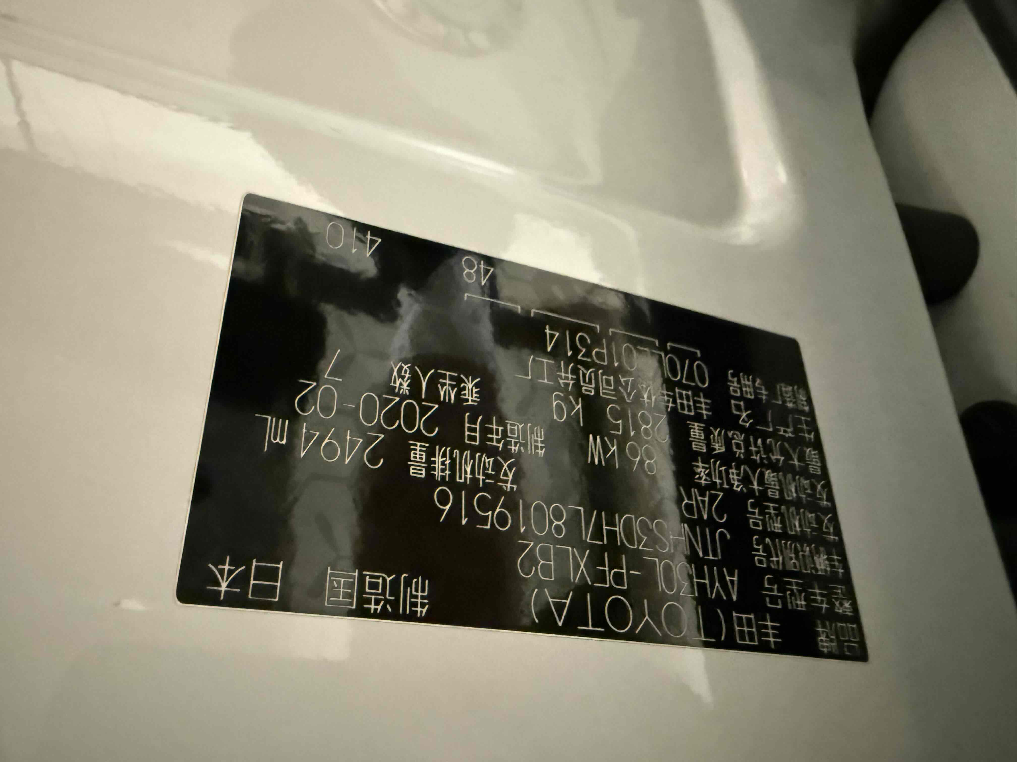 Toyota Alphard 2020 car image #19