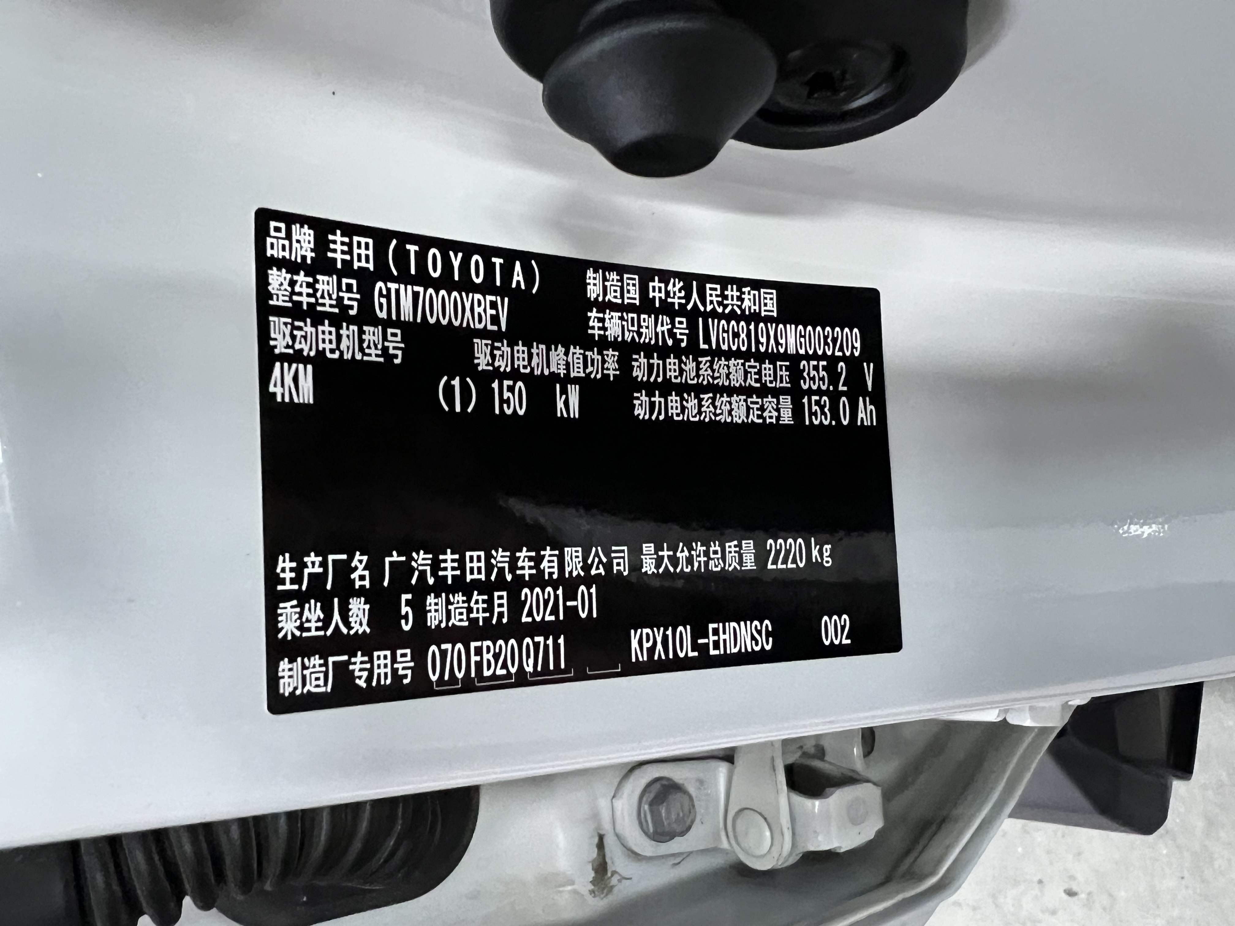 Toyota C-HR EV 2021 immagine di auto #19