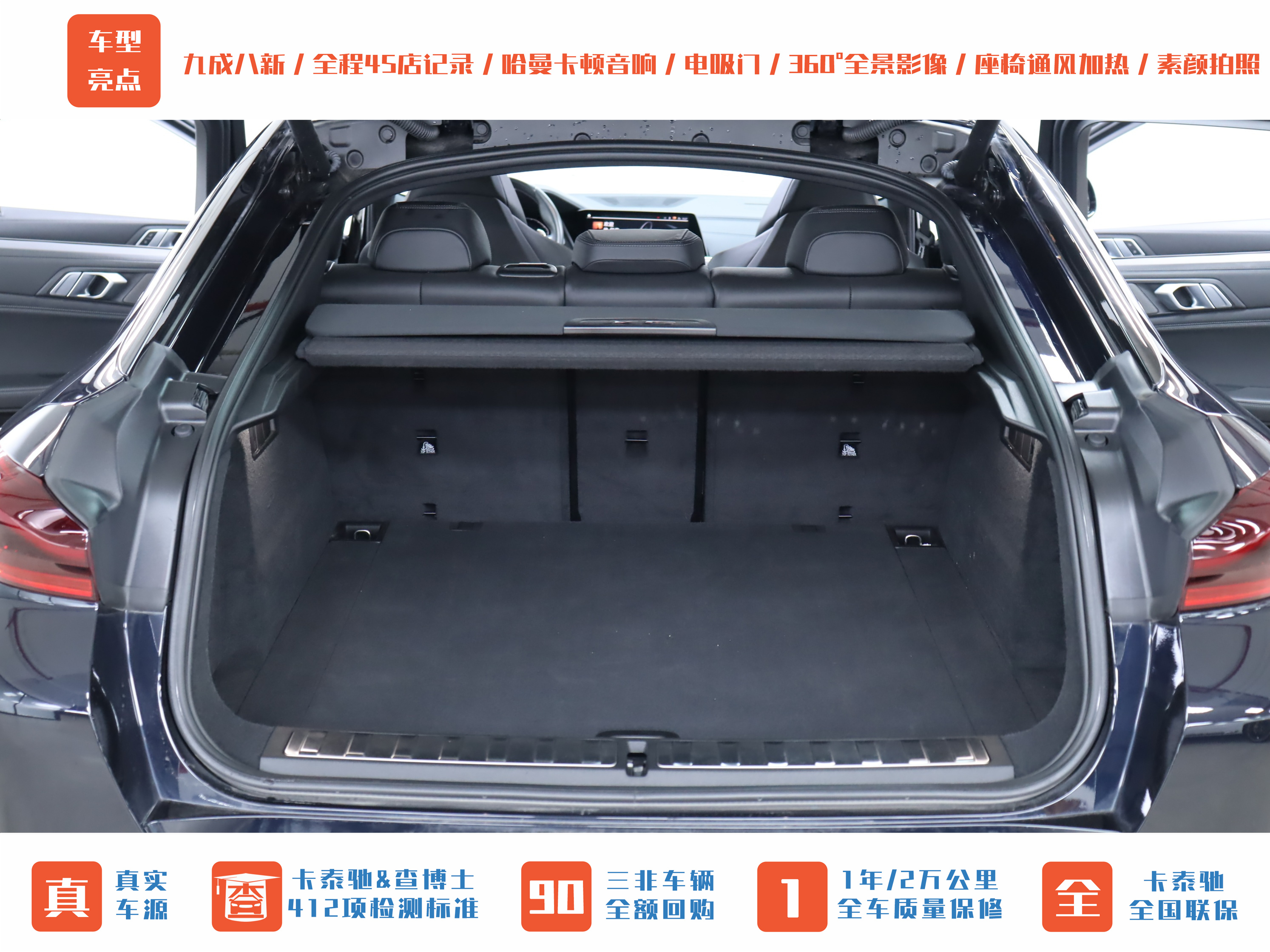 BMW X6 M 2021 #19 BMW X6 M 2021 car image #19