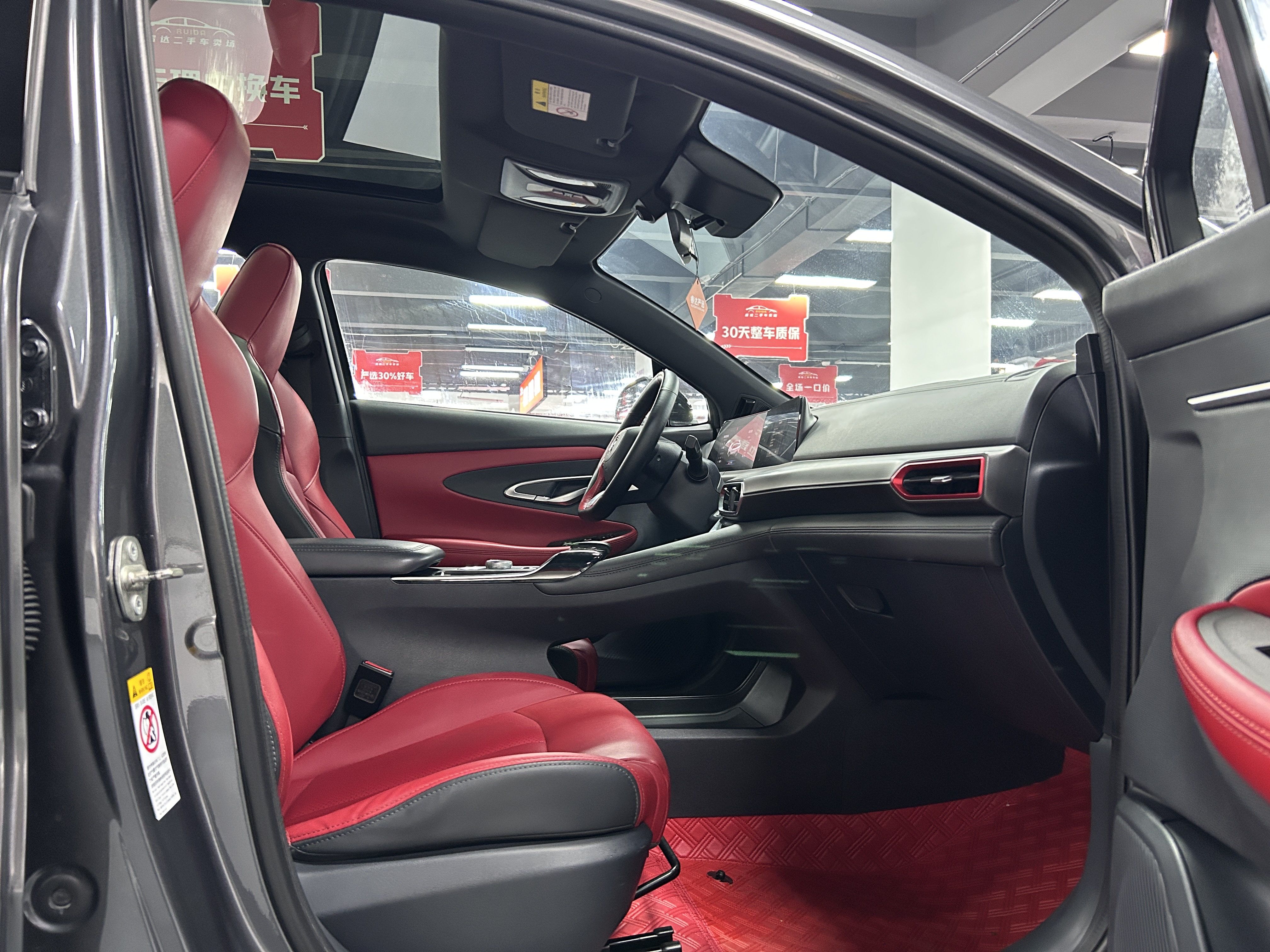 Changan UNI-T 2021 immagine di auto #19